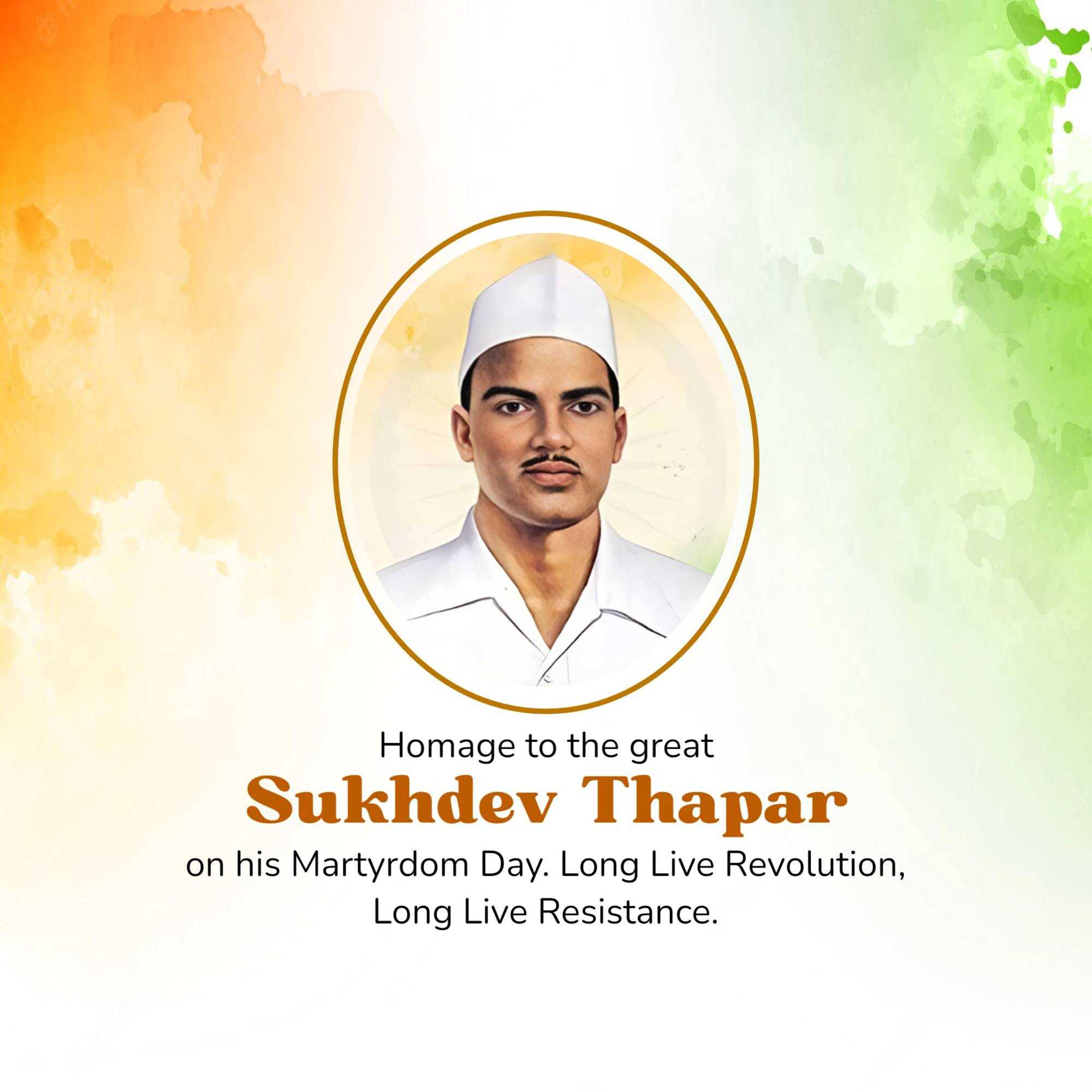 Sukhdev Thapar Punyatithi