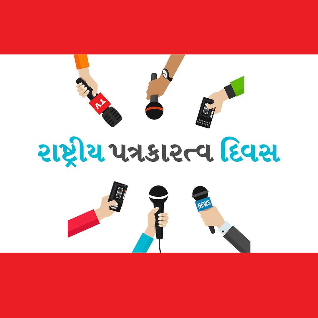 world_press_freedom_day