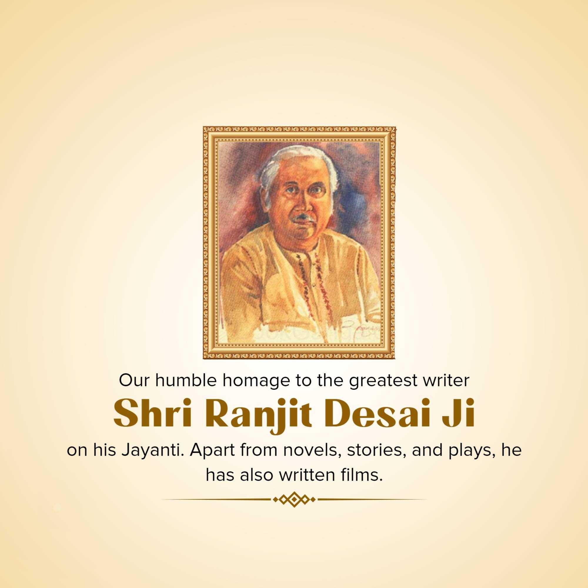 Ranjit Desai Jayanti