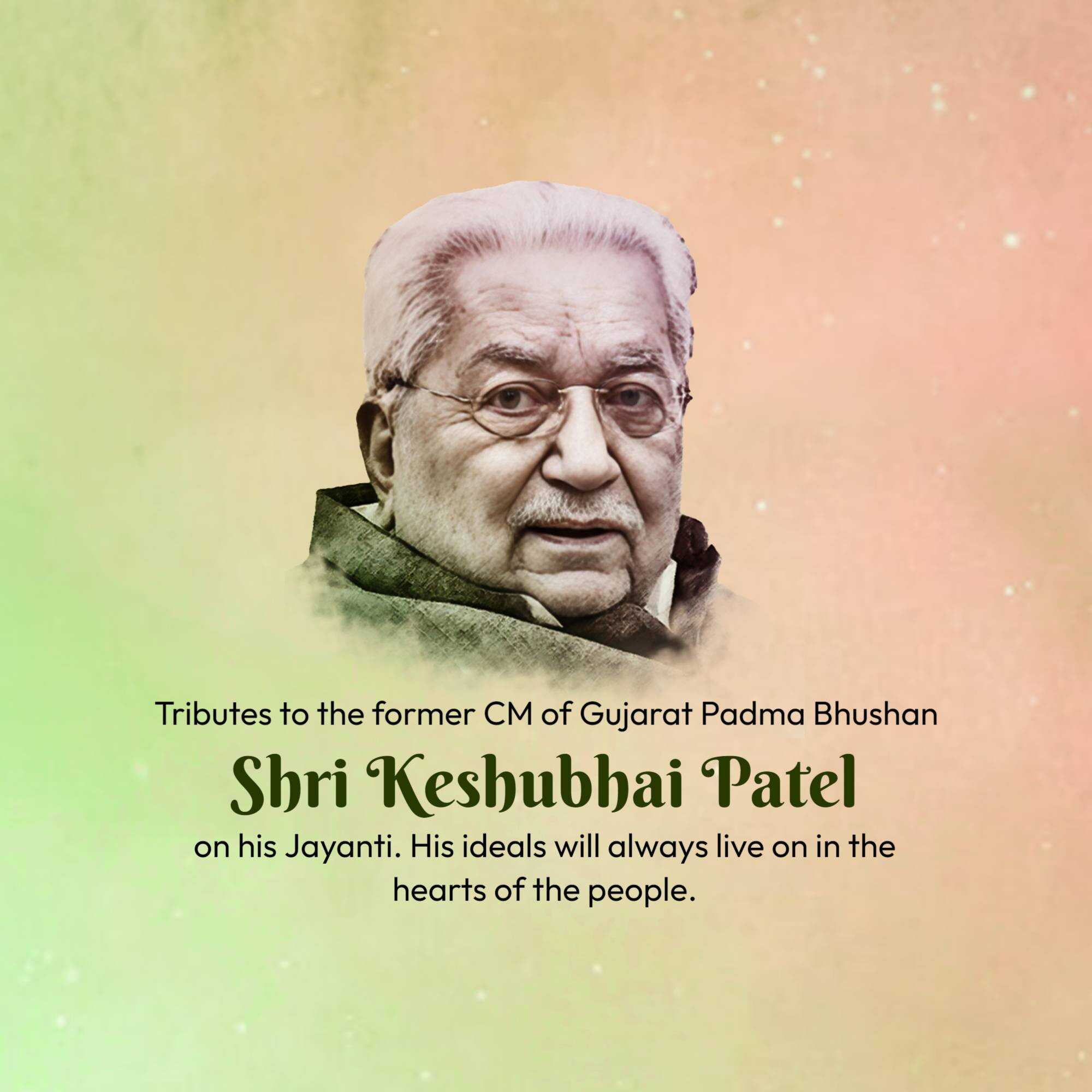 keshubhai_patel_birth_anniversary