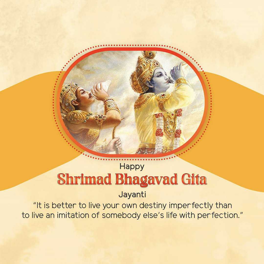 bhagavad_gita_jayanti