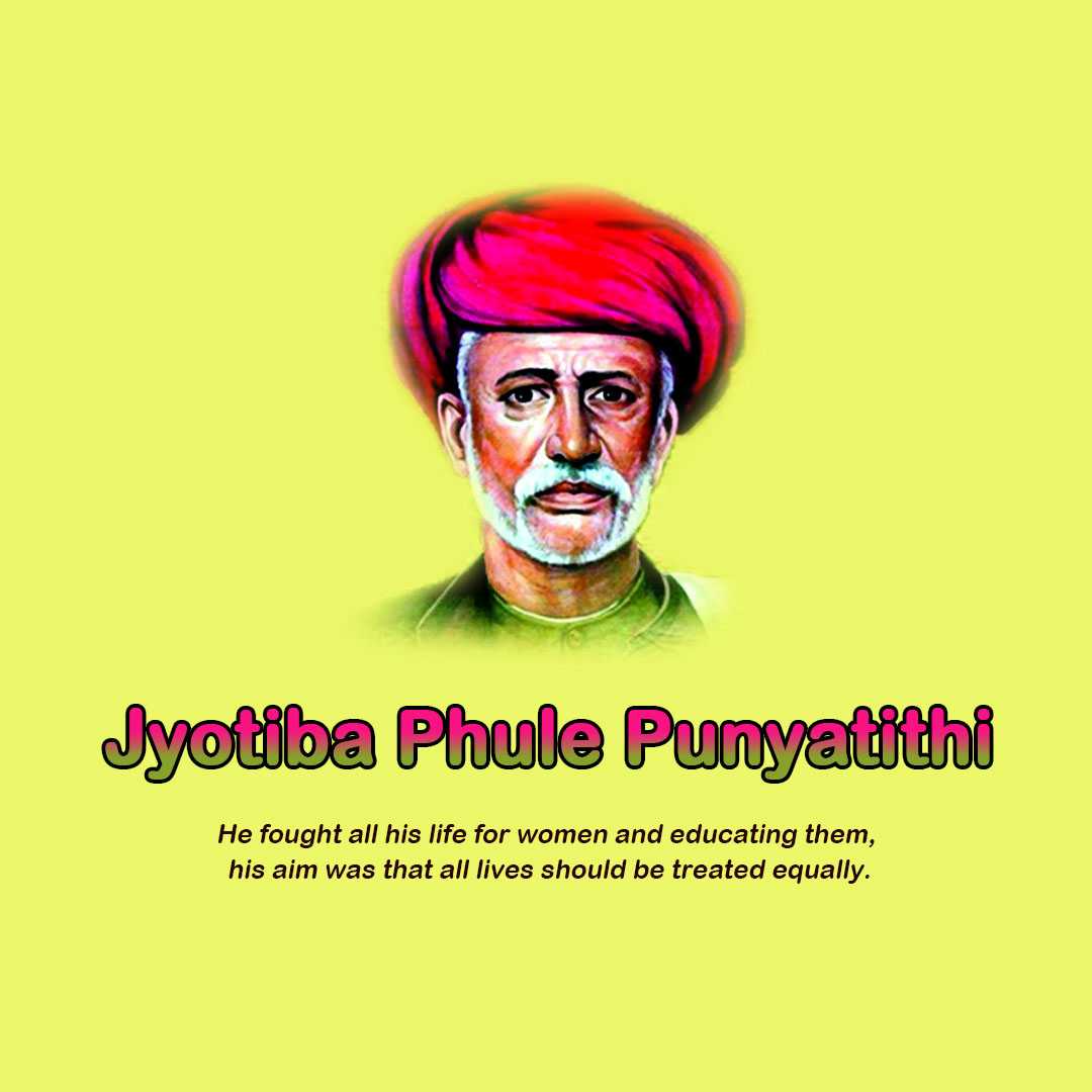 jyotirao_phule_punyatithi