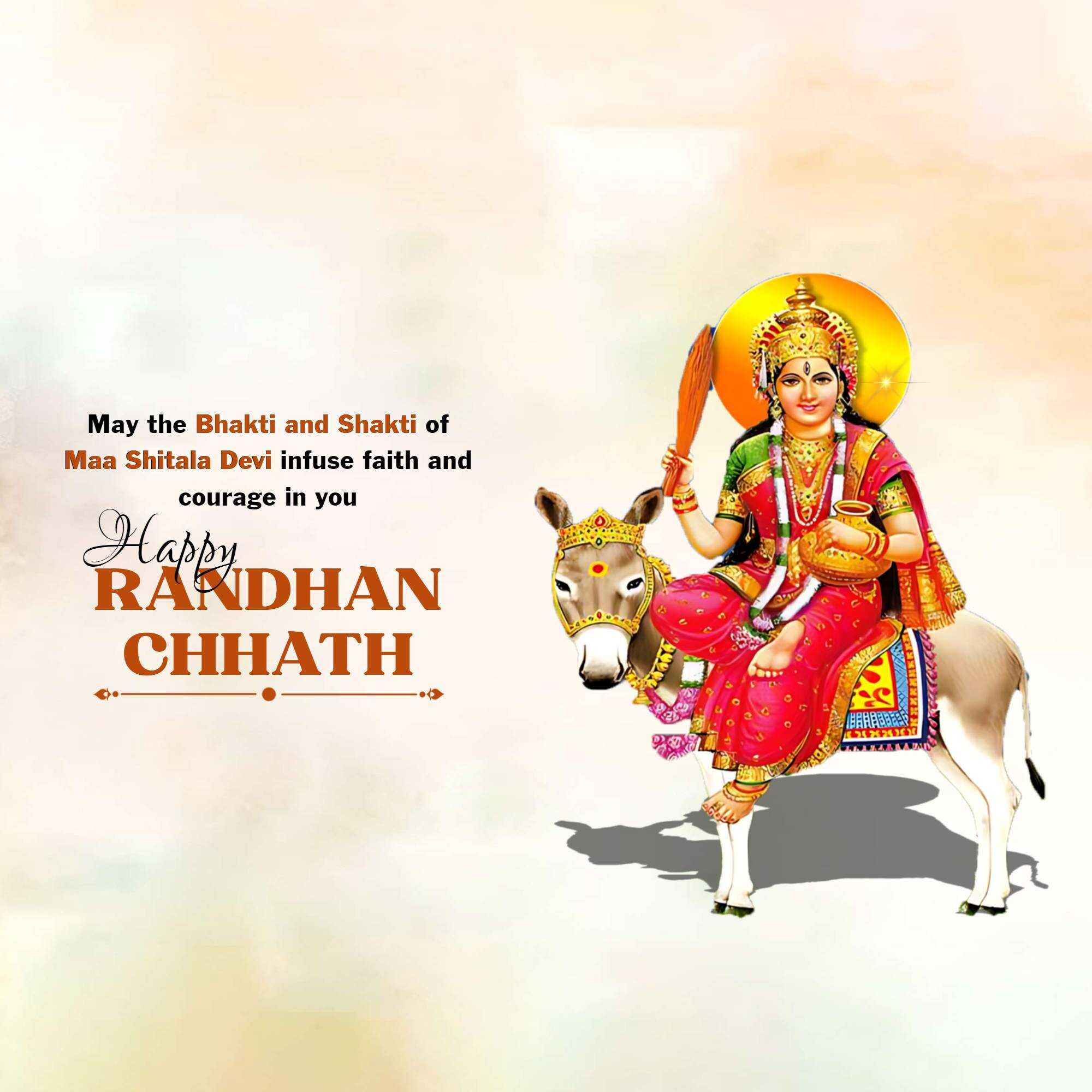 randhan_chhath