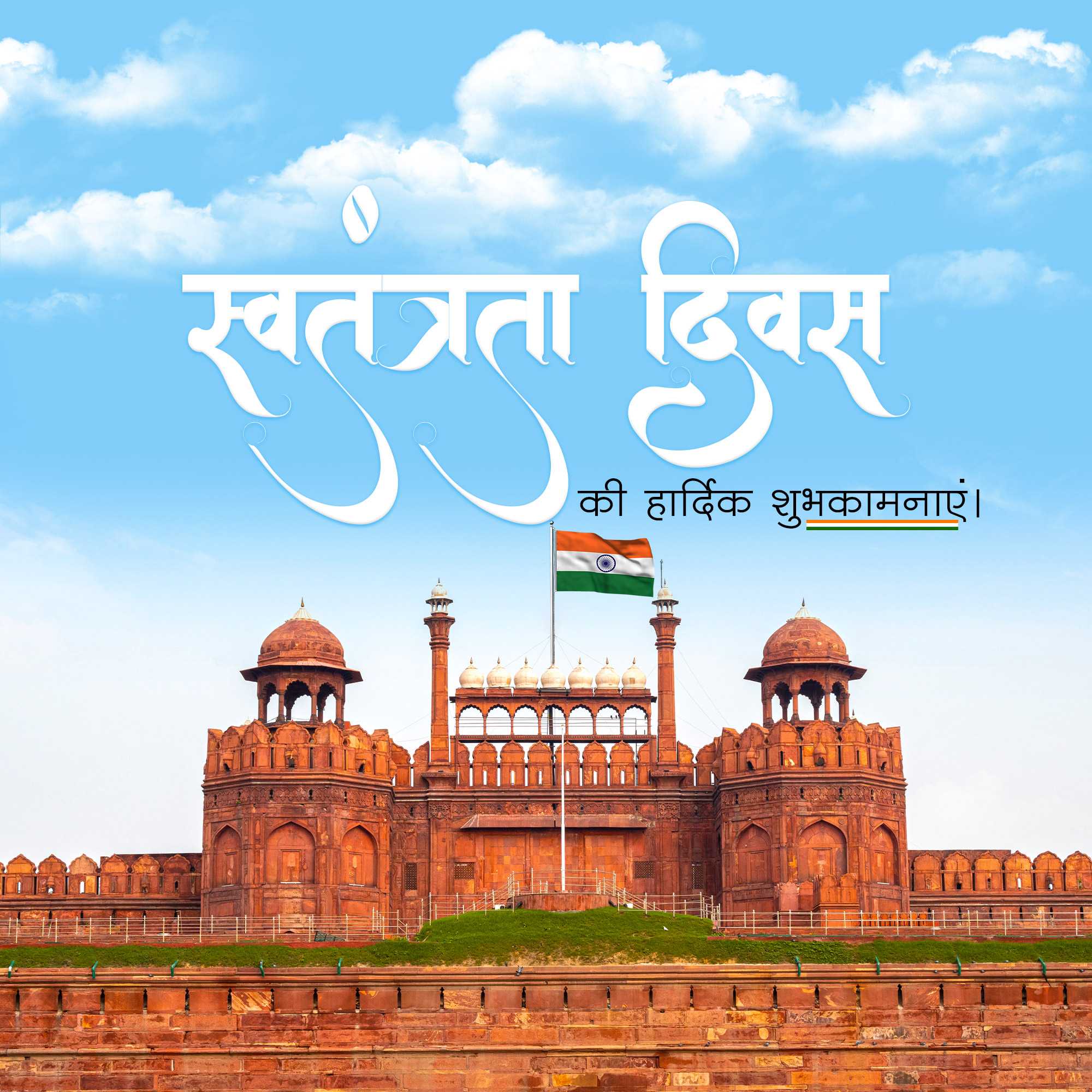 independence_day