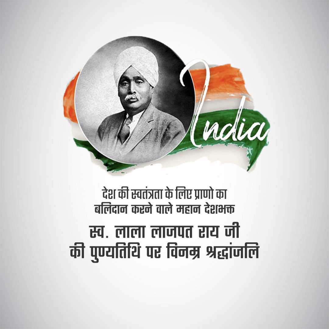 lala_lajpat_rai_death_anniversary