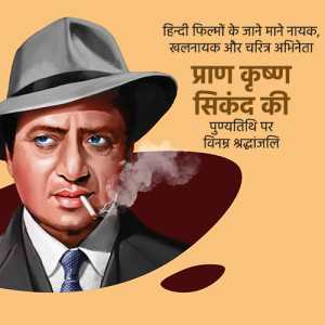 Publicity Poster
