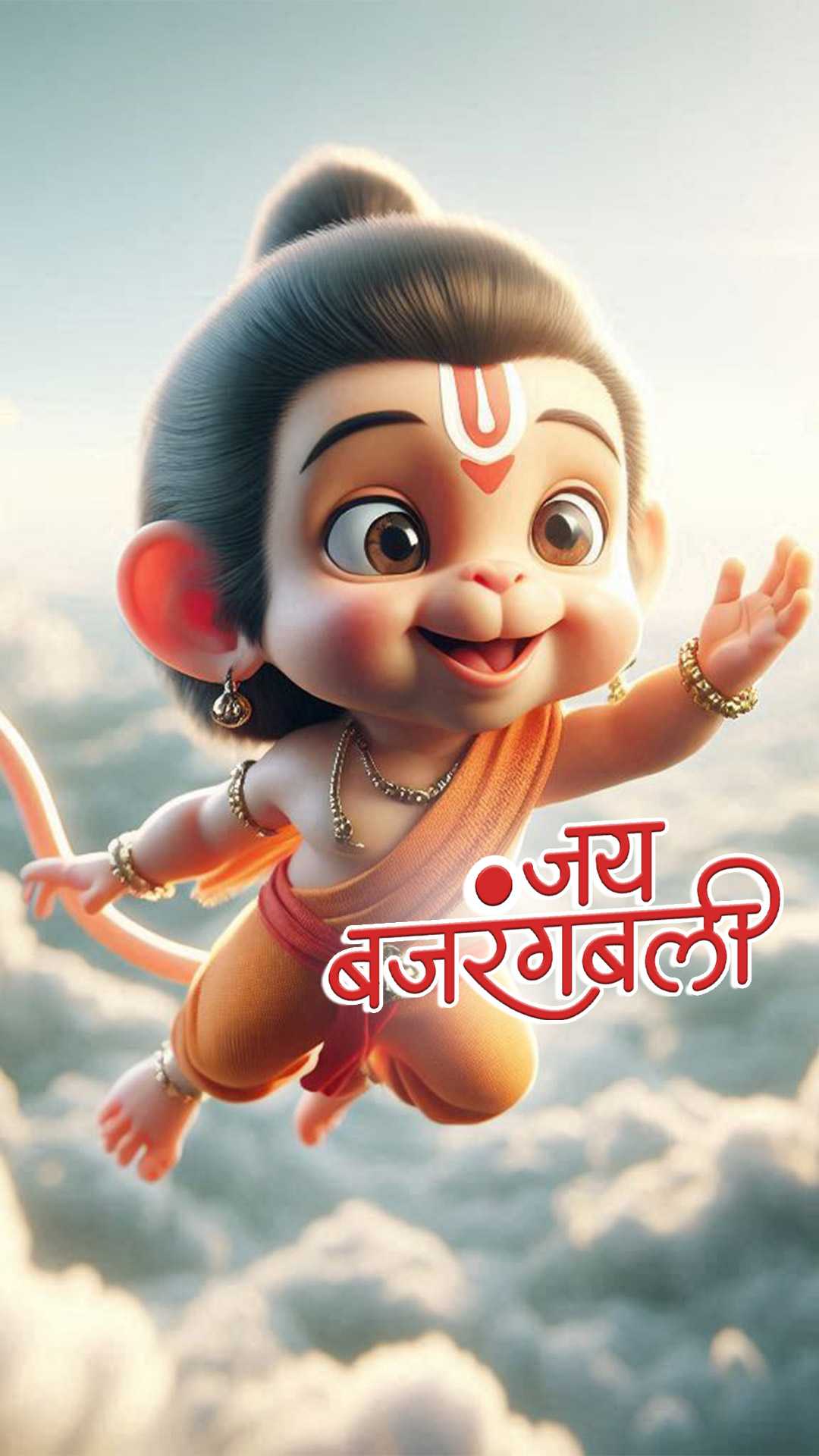 Good Morning