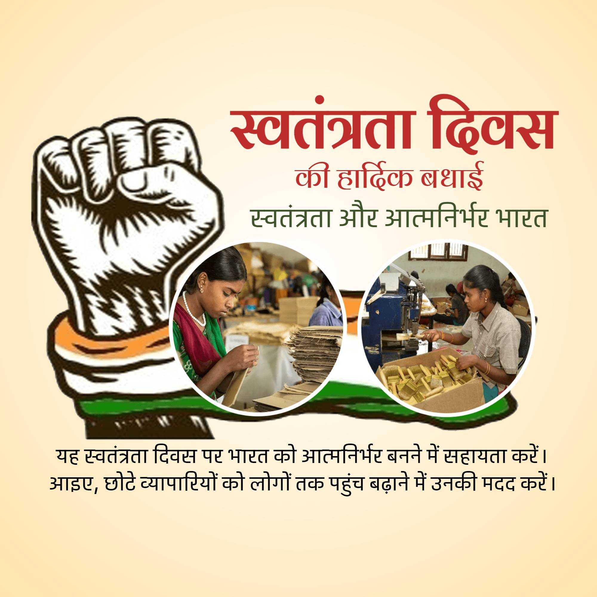 independence_day