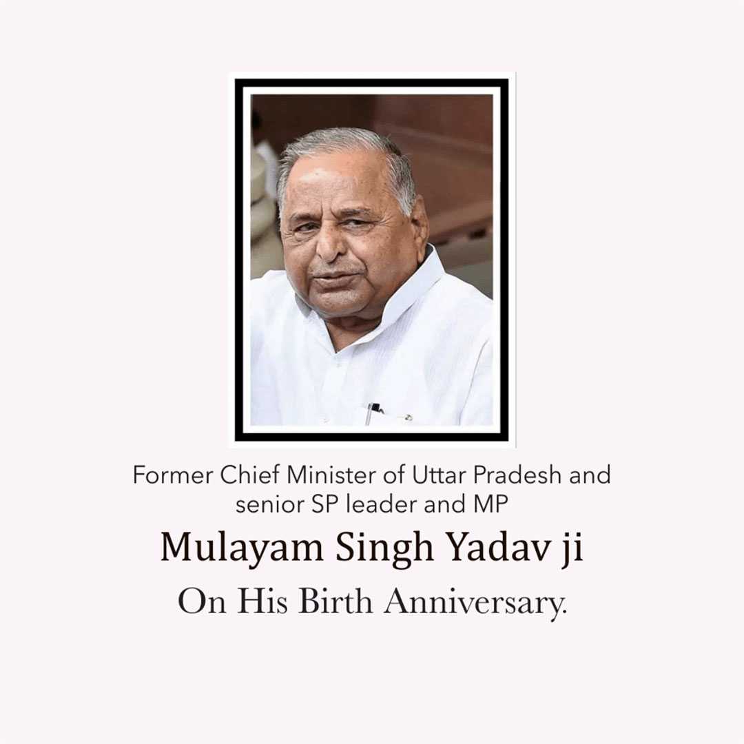 mulayam_singh_yadav_jayanti