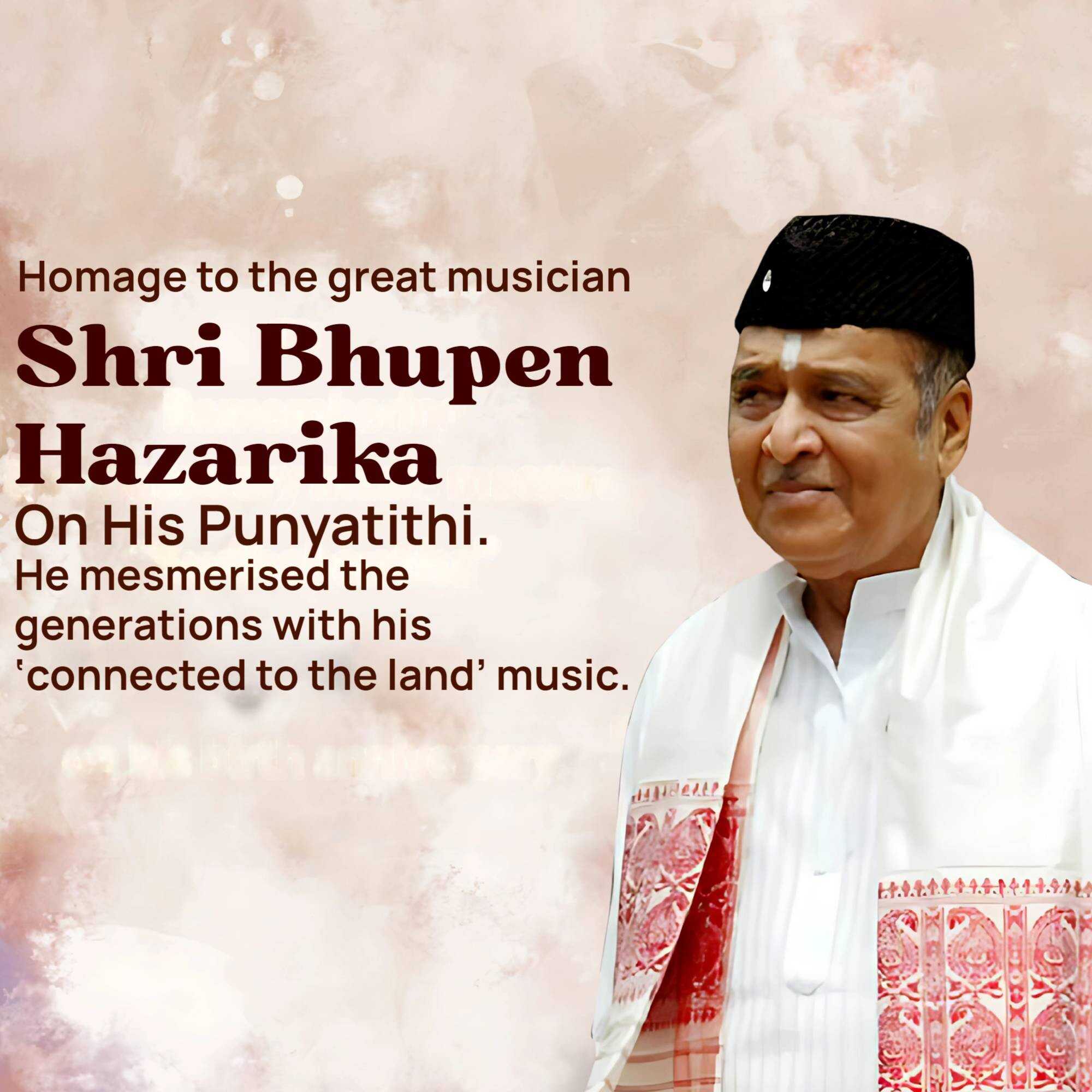 bhupen_hazarika_punyatithi