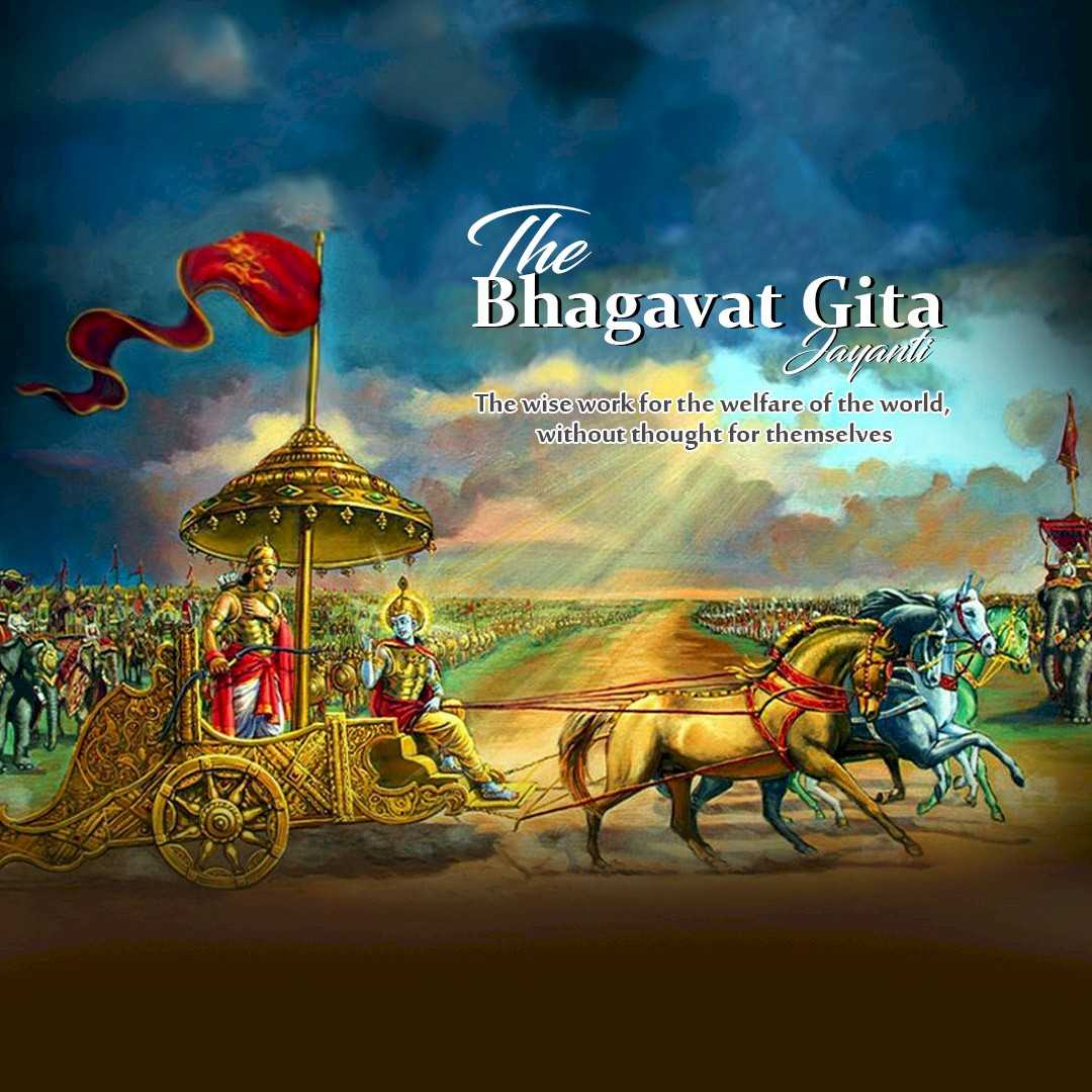 bhagavad_gita_jayanti