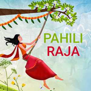 publicity poster