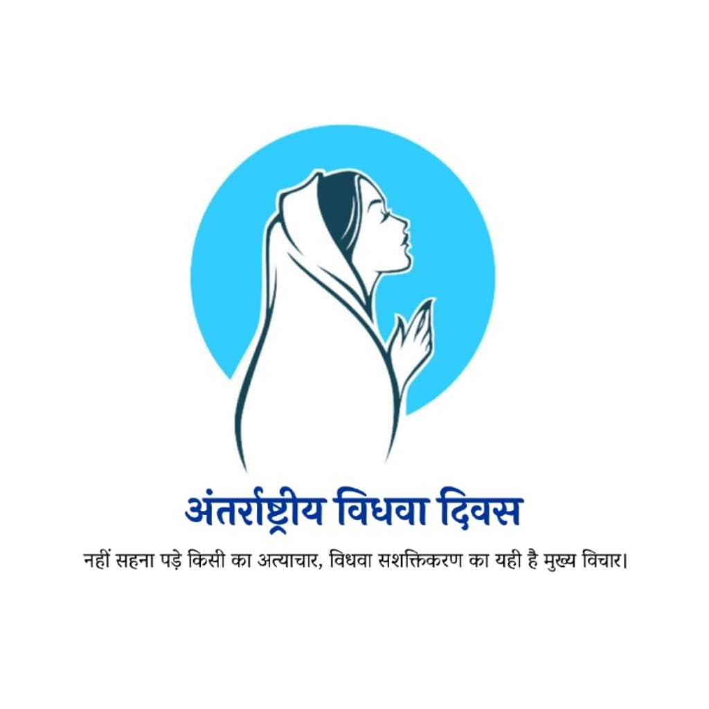 Publicity Poster
