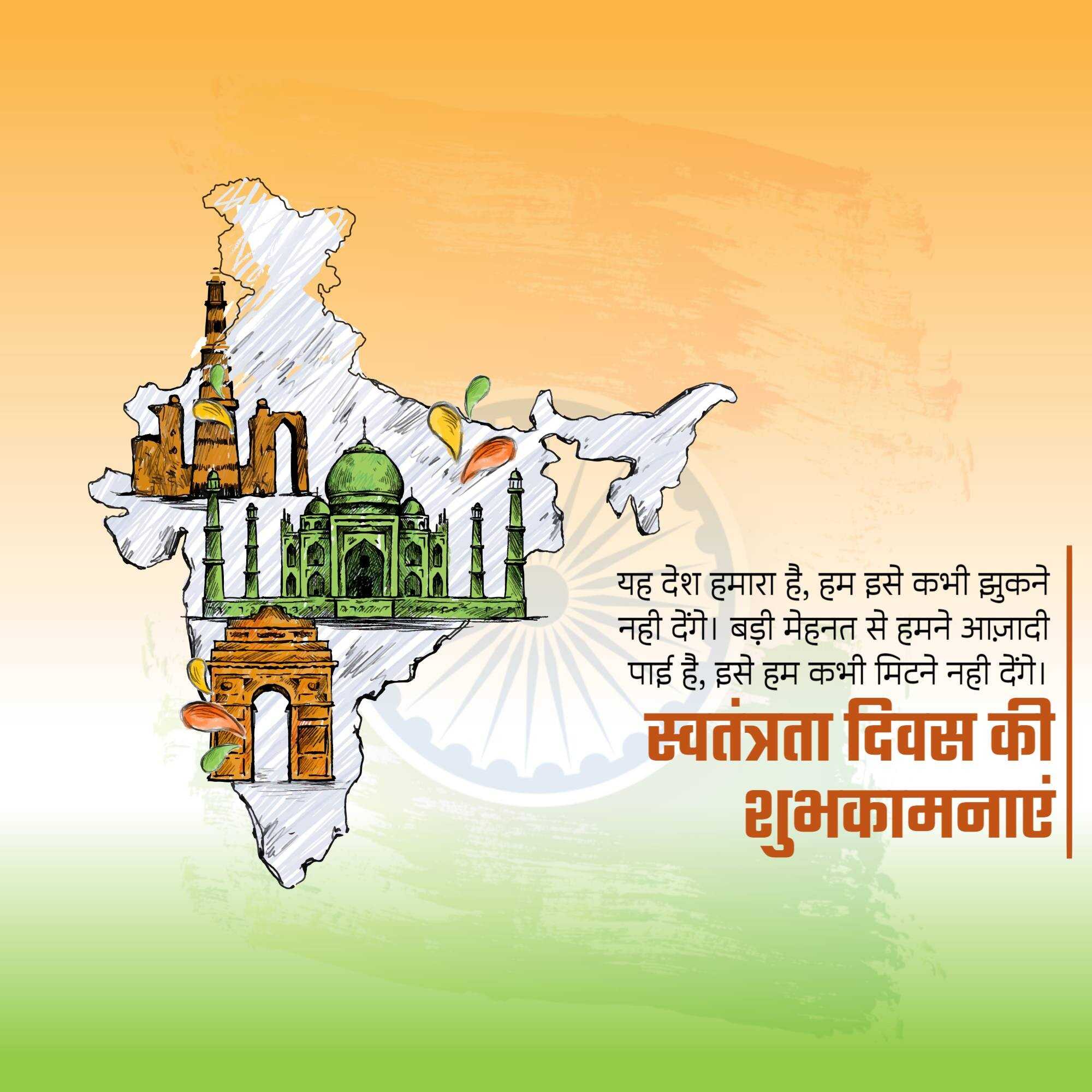 independence_day