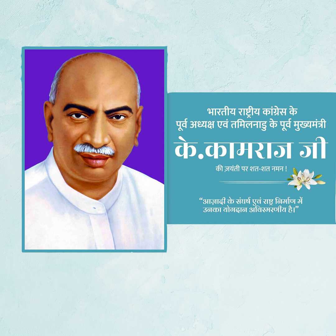 Publicity Poster