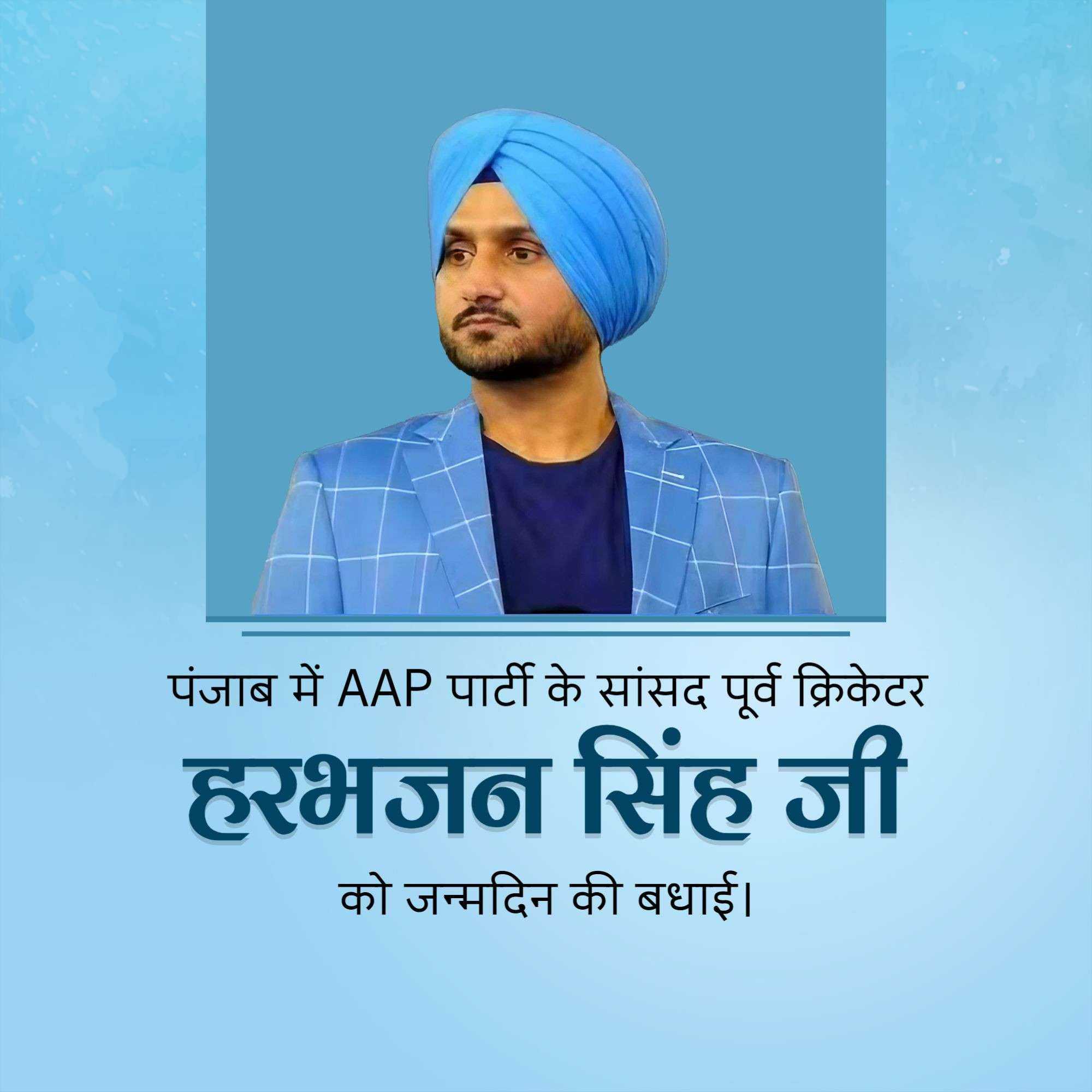 Harbhajan Singh Birthday