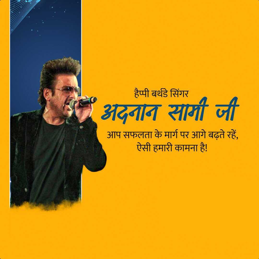 Publicity Poster