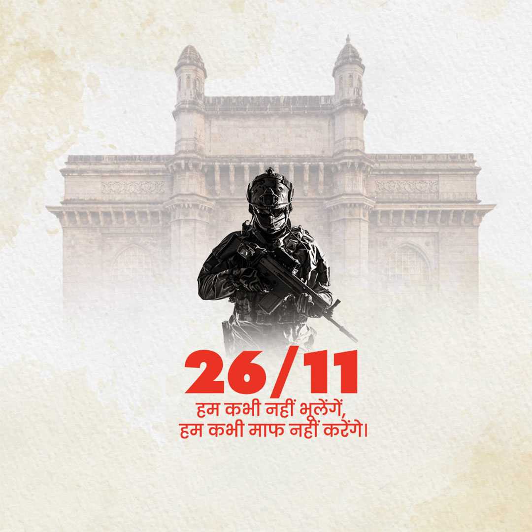 mumbai_attack_remembrance_day
