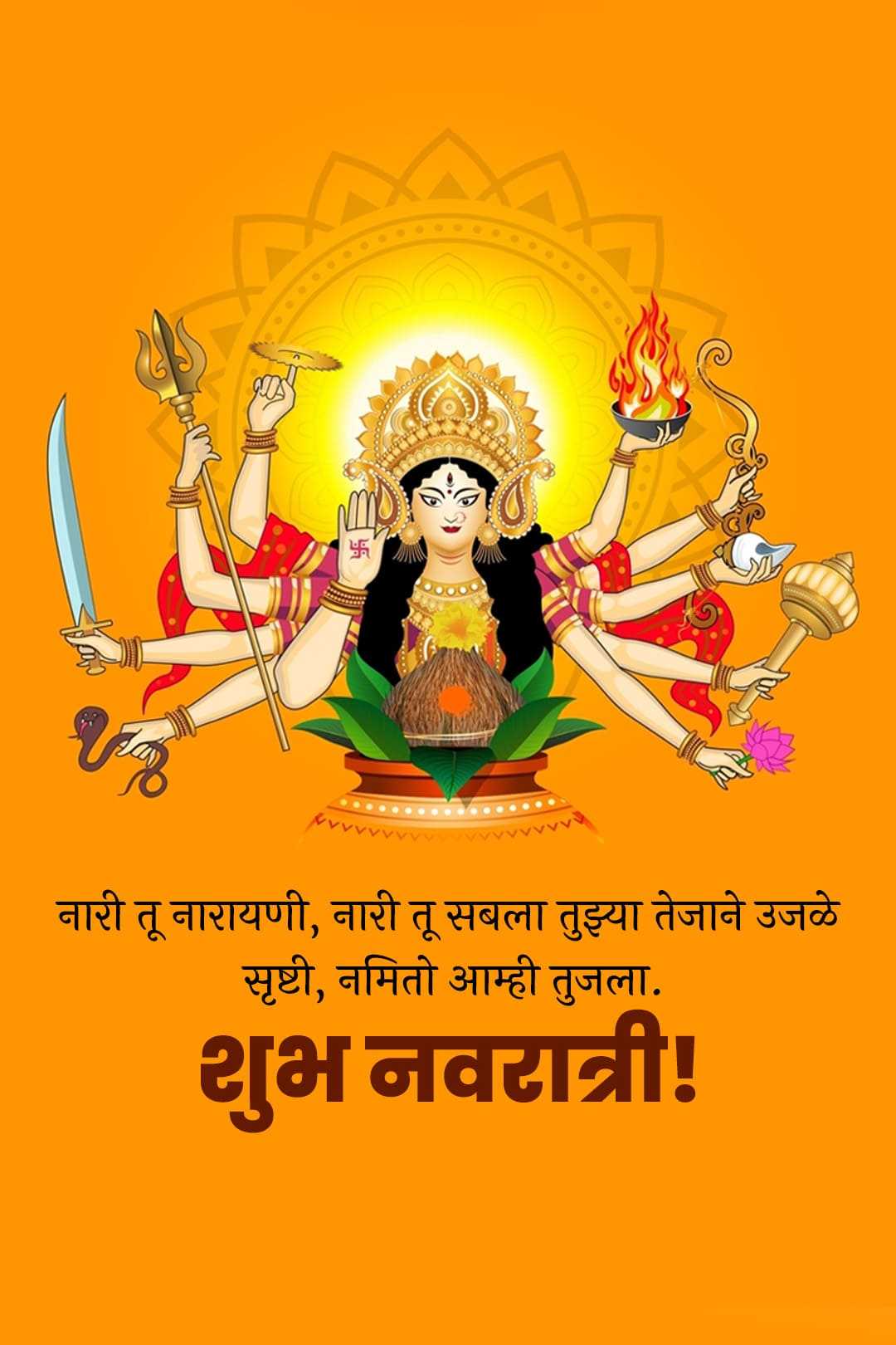 navratri_story
