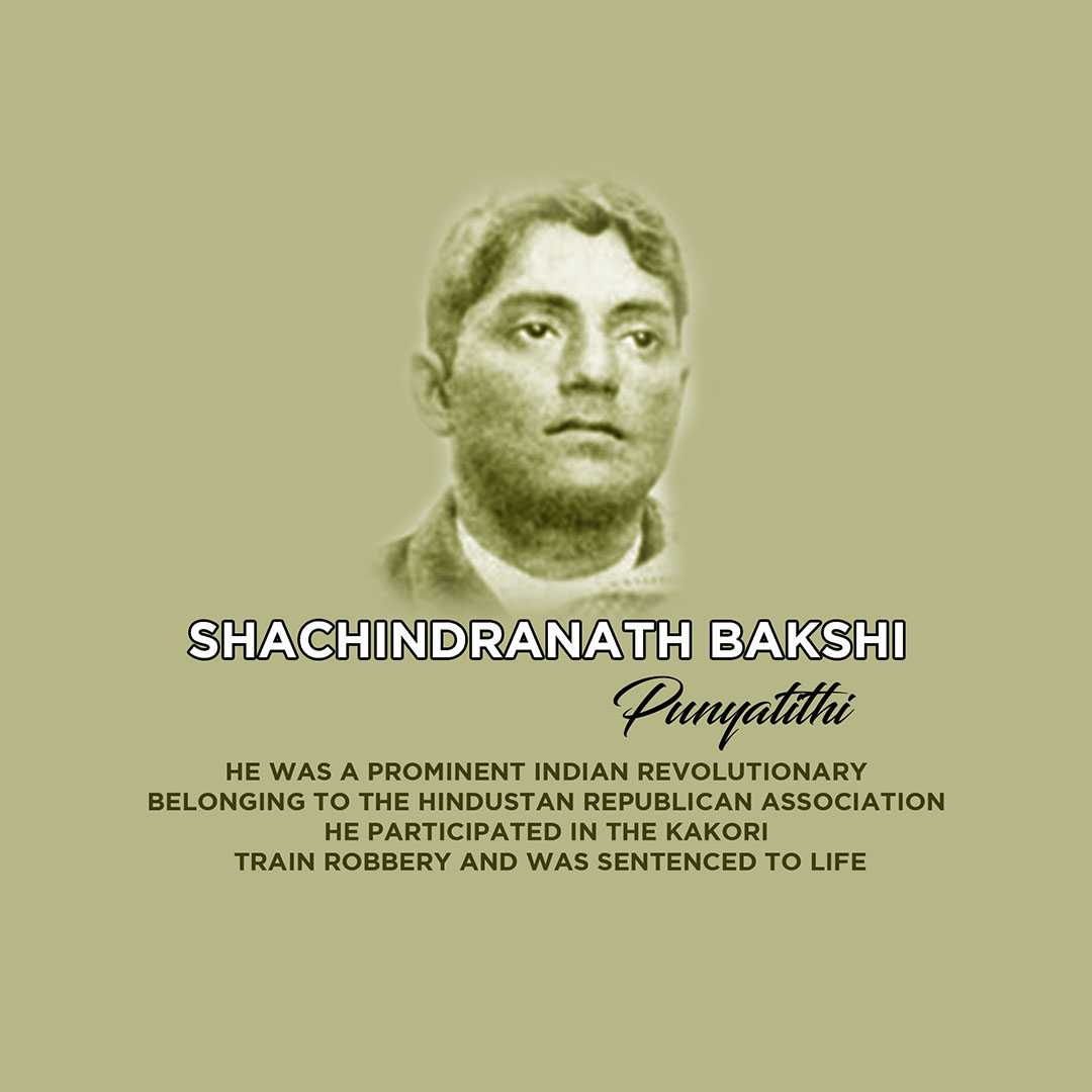 shachindranath_bakshi_punyatithi