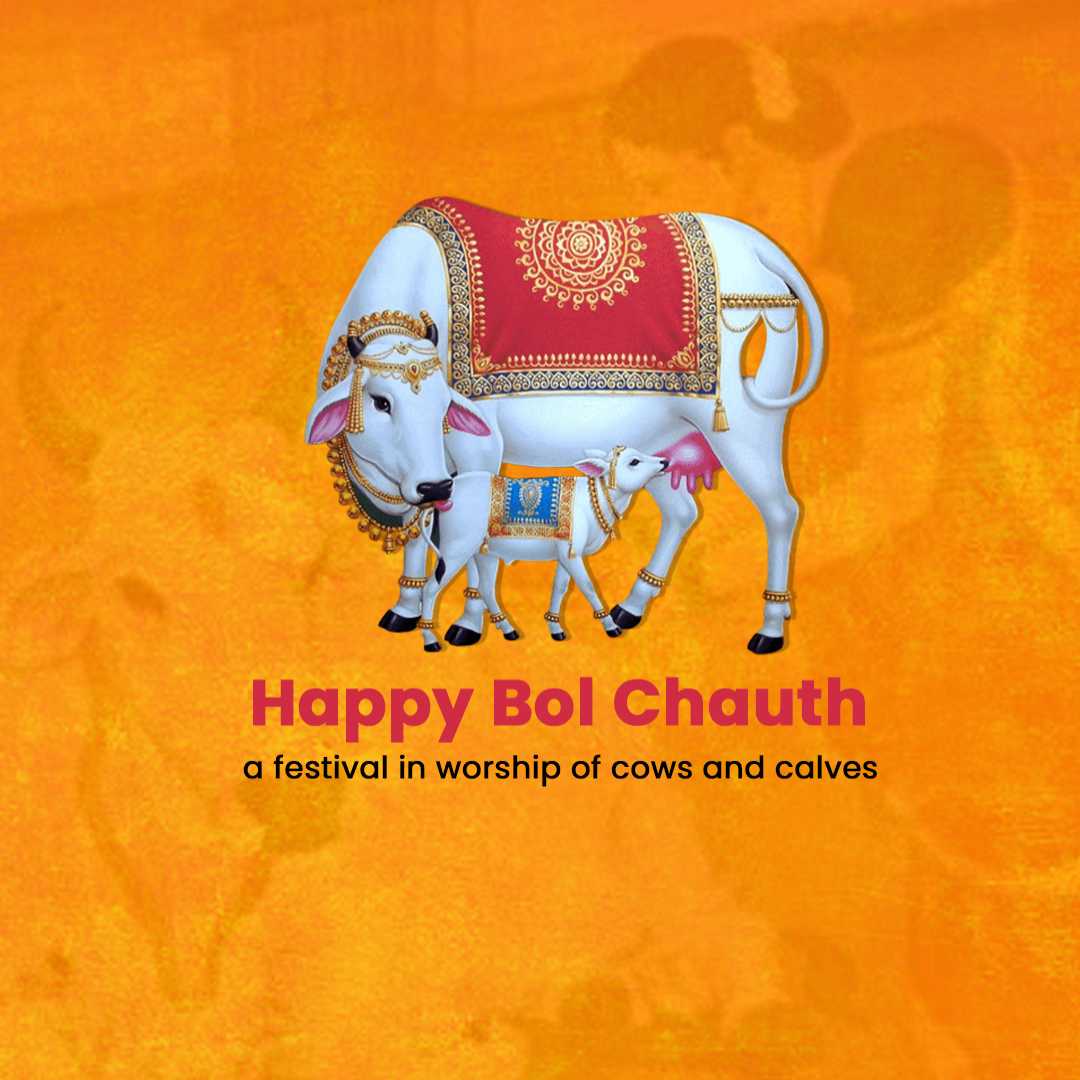 Bahula Chauth