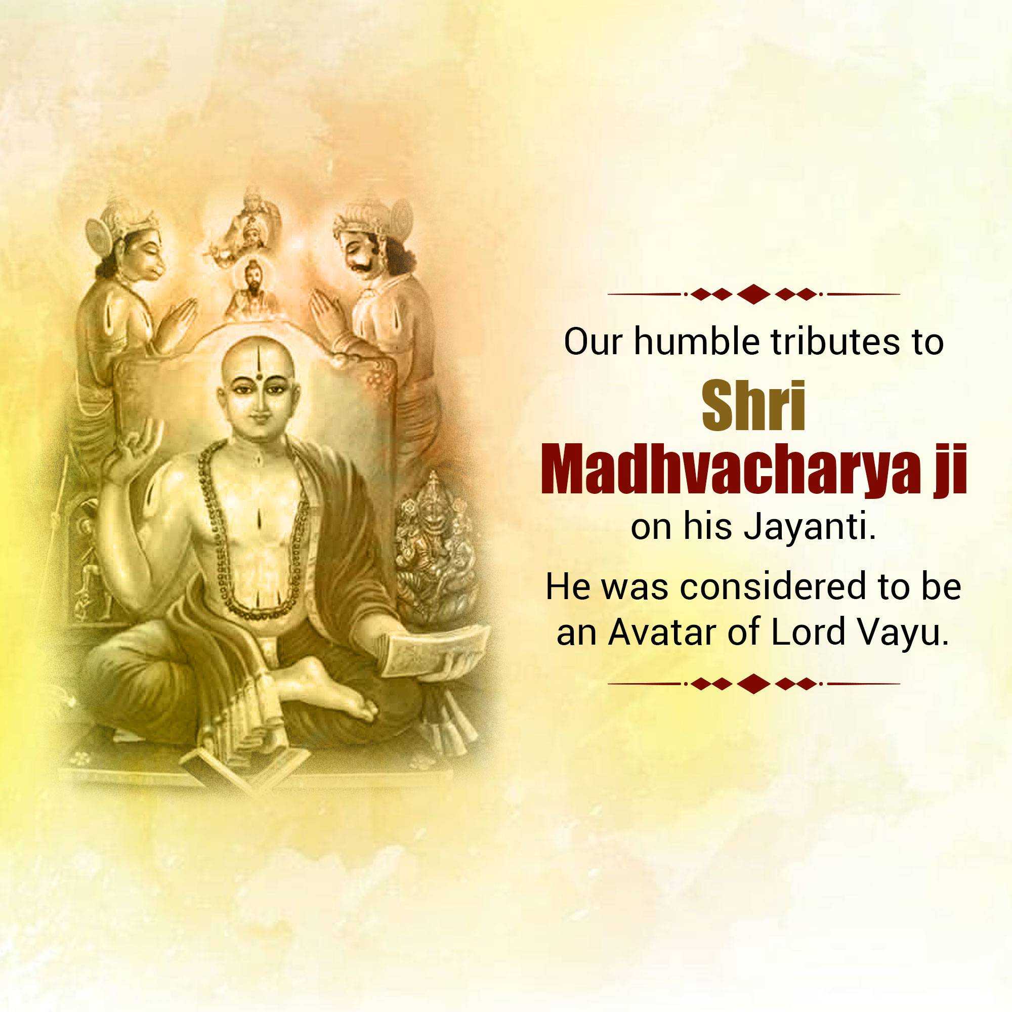 madhvacharya_jayanti