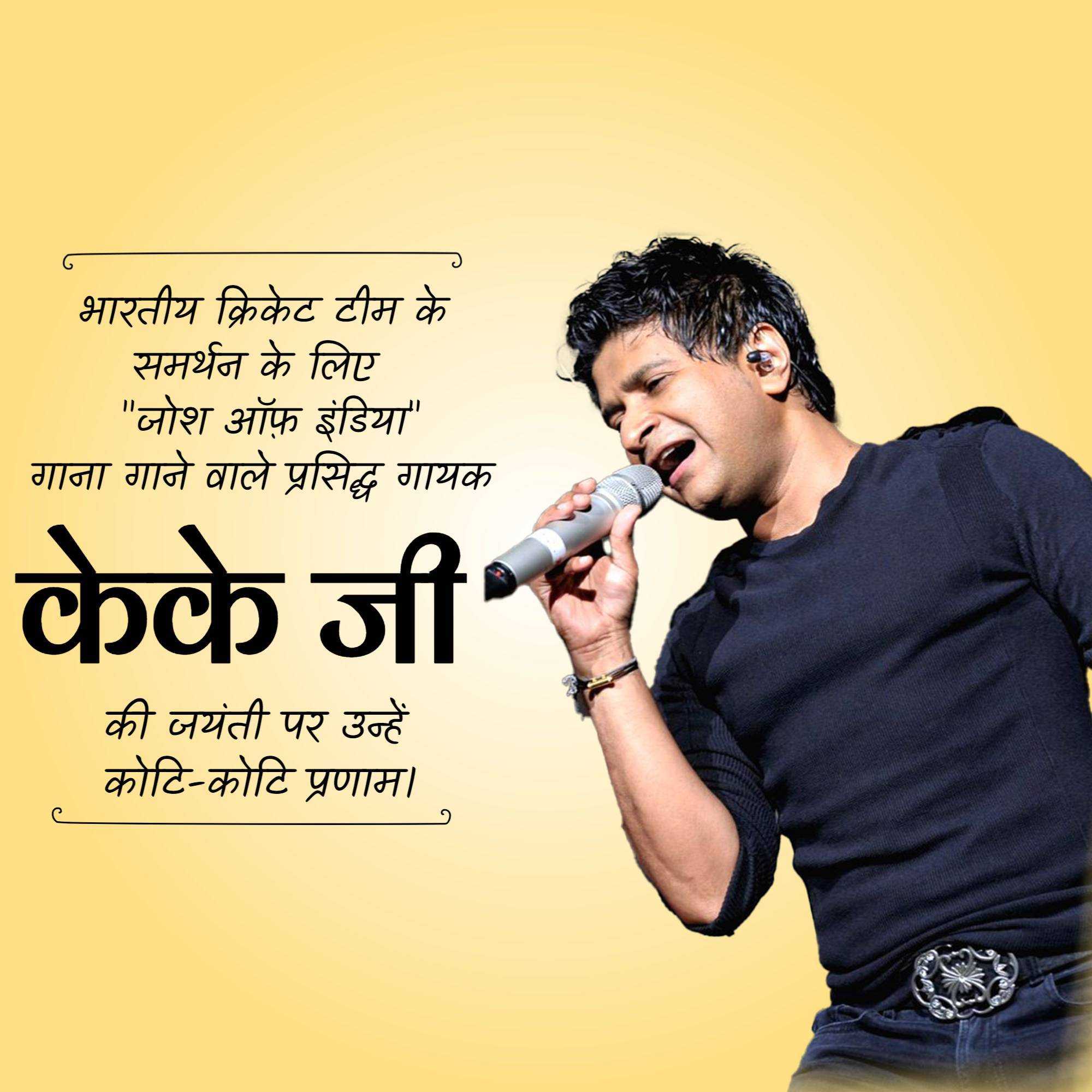 Good Morning