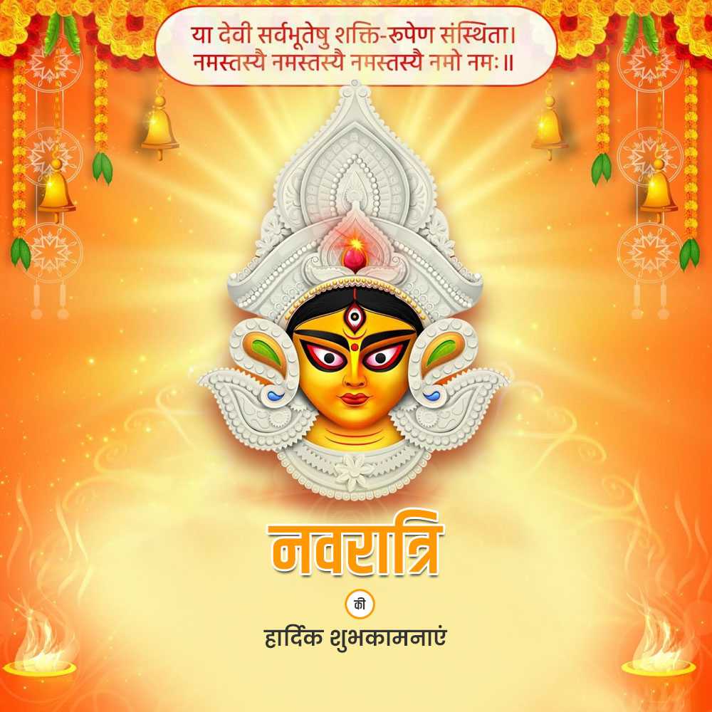 navaratri