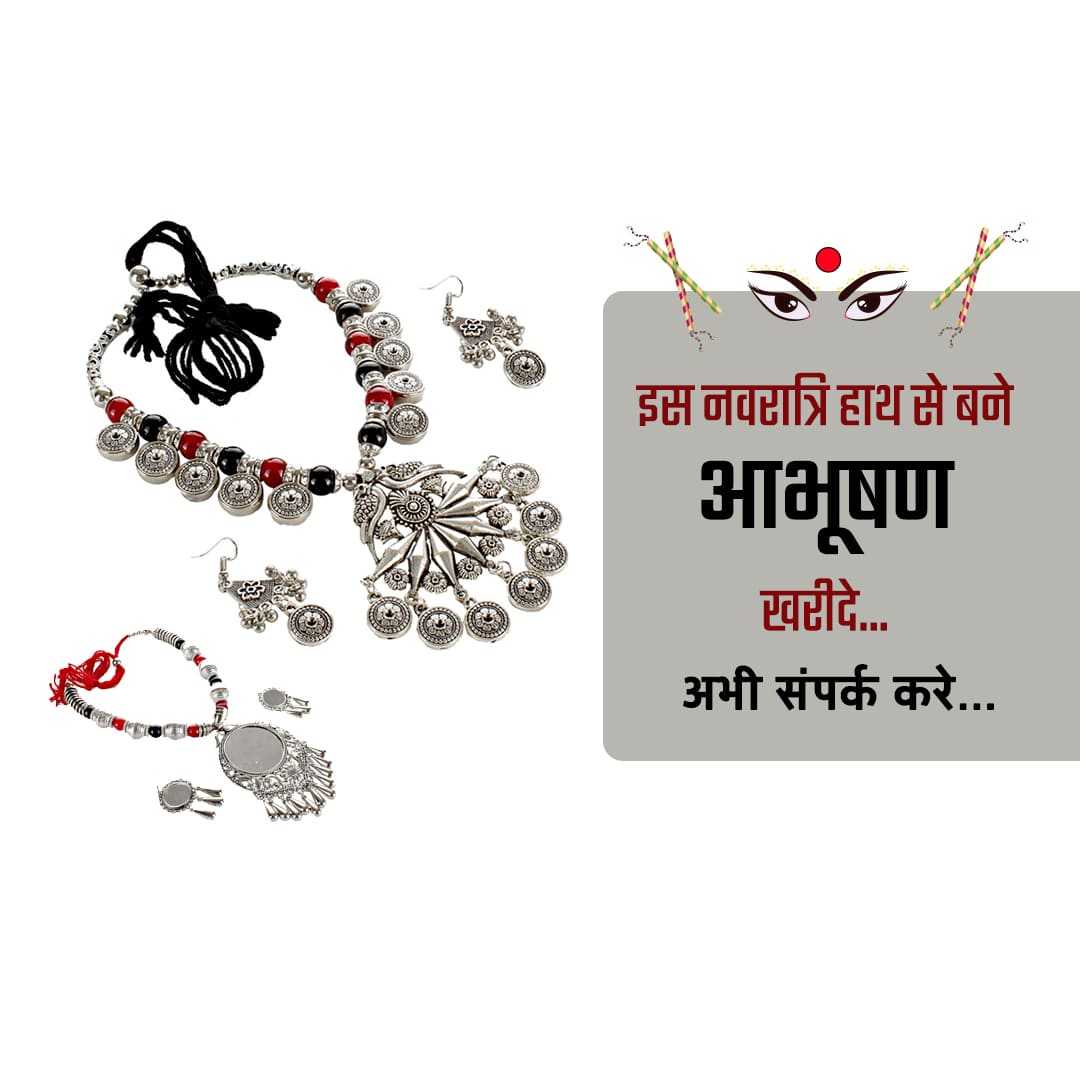 navratri_business_marketing_poster