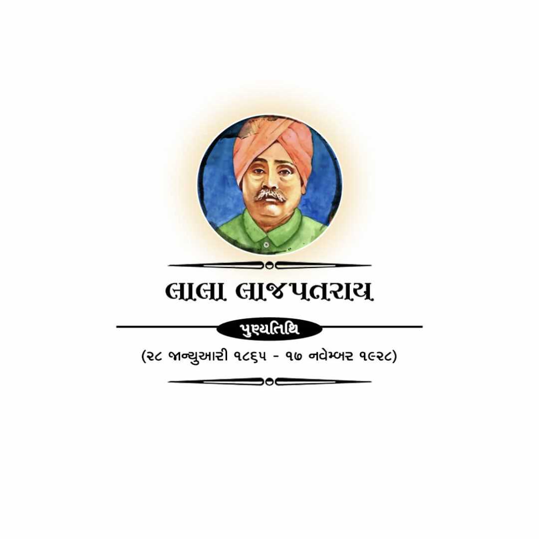 lala_lajpat_rai_death_anniversary