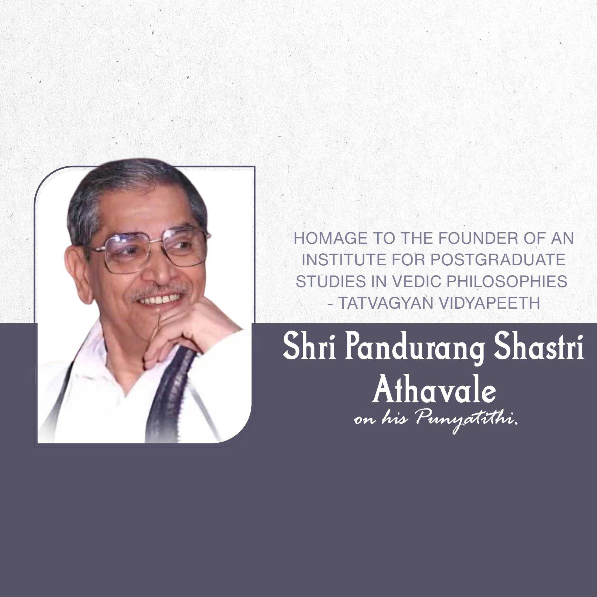 shri_pandurang_shastri_athavale_punyatithi
