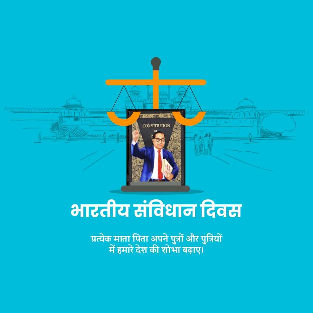 national_constitution_day