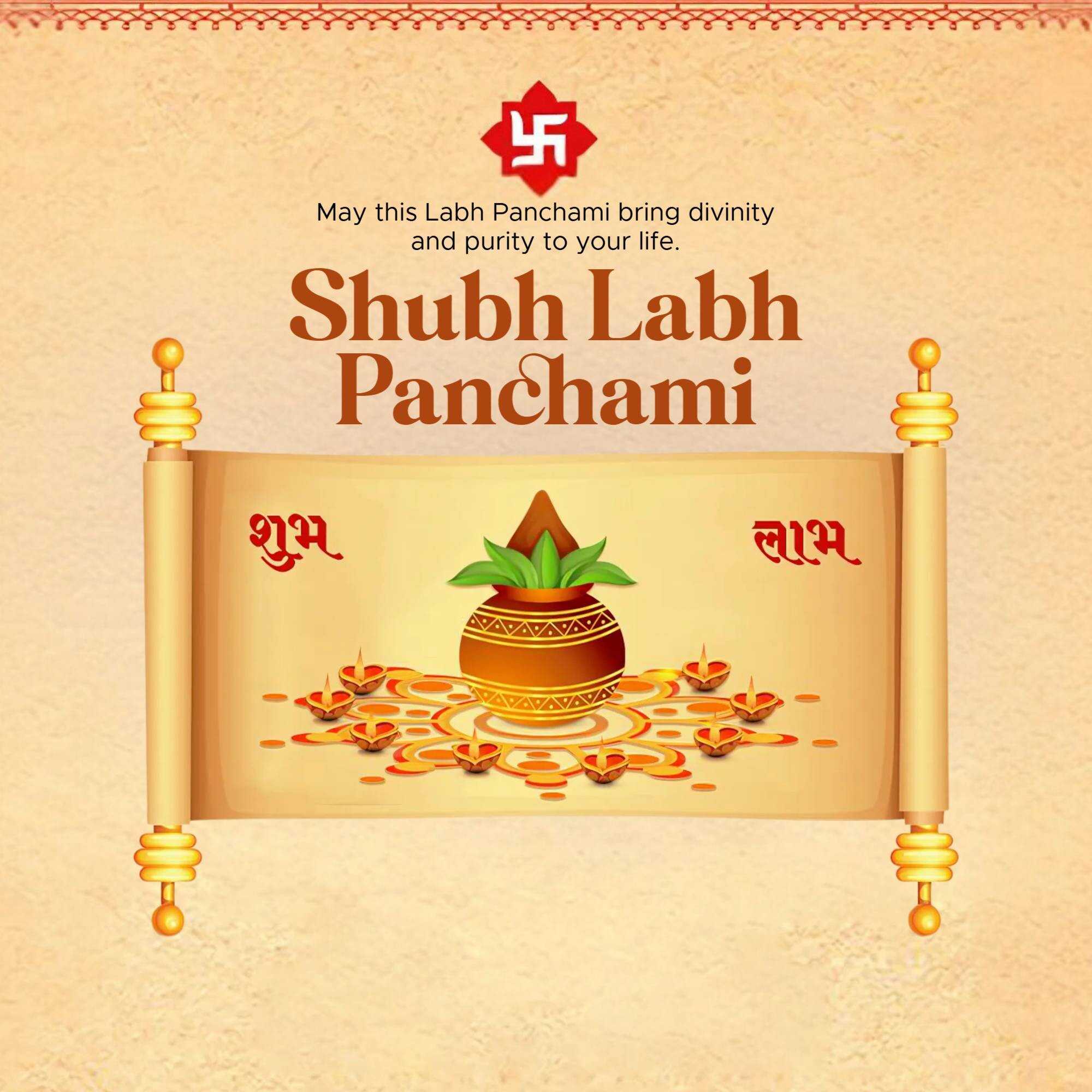 labh_pancham