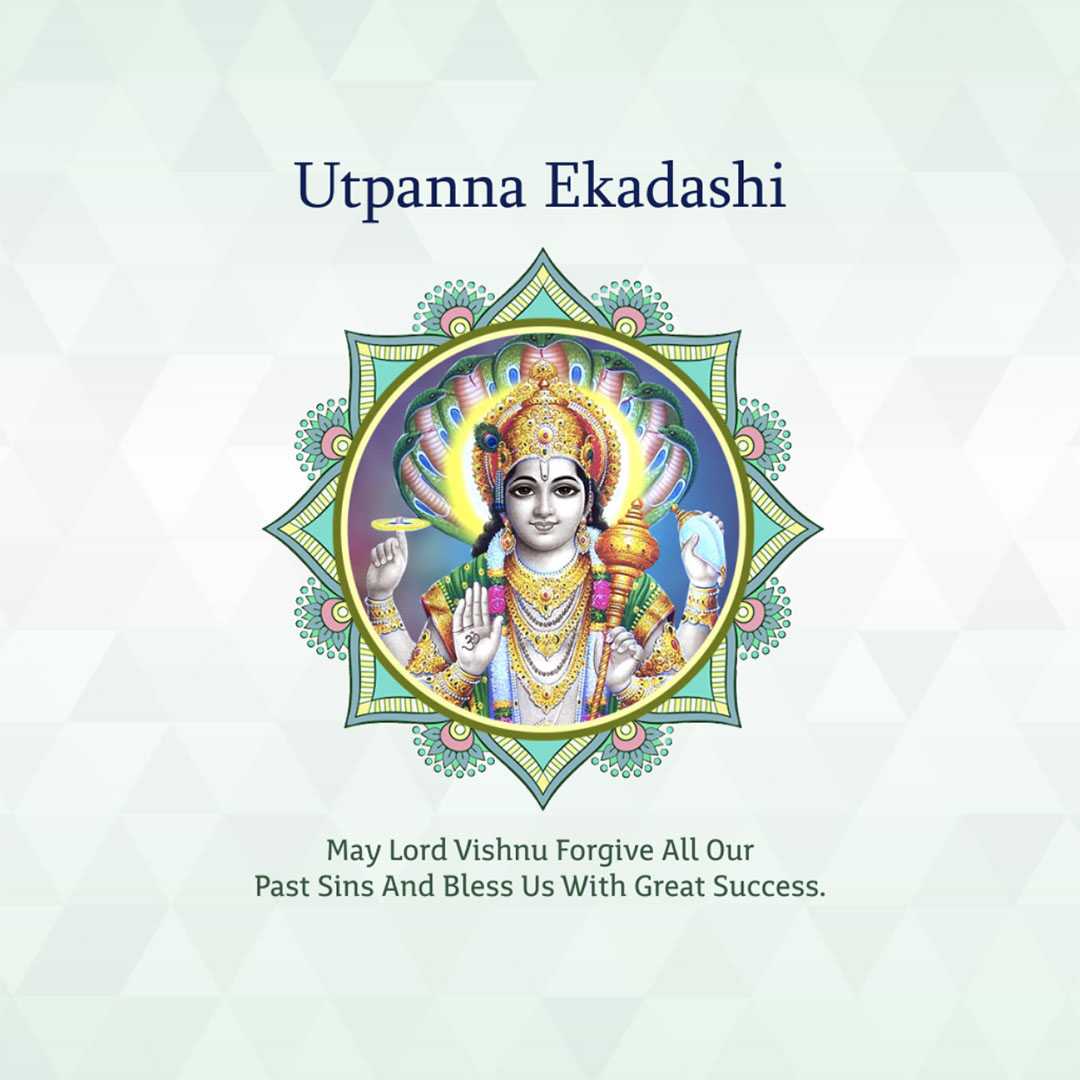 utpanna_ekadashi