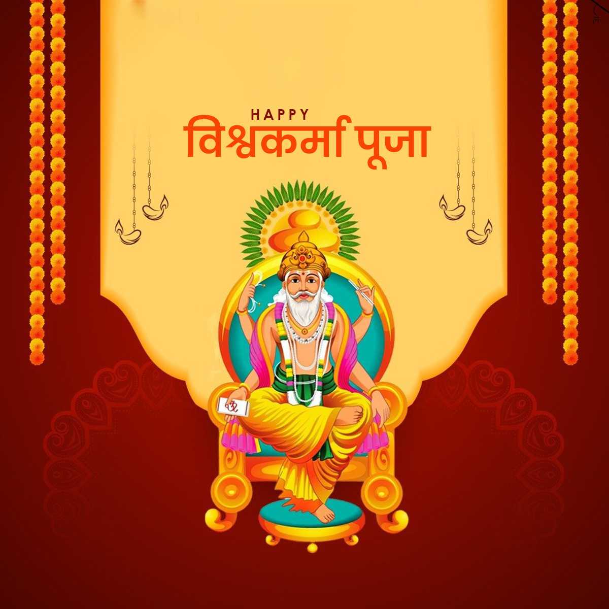 vishwakarma_puja