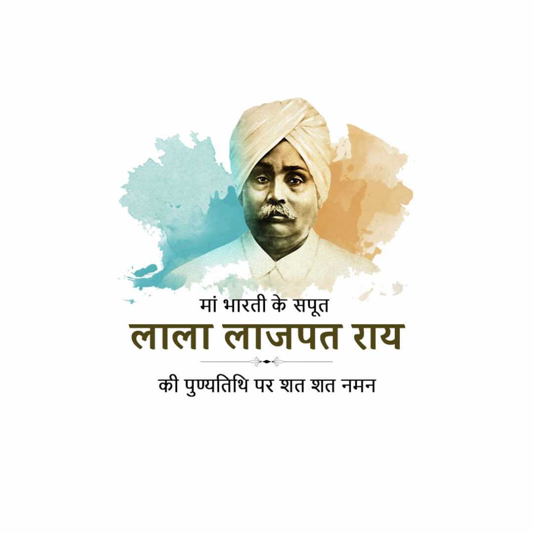 lala_lajpat_rai_death_anniversary