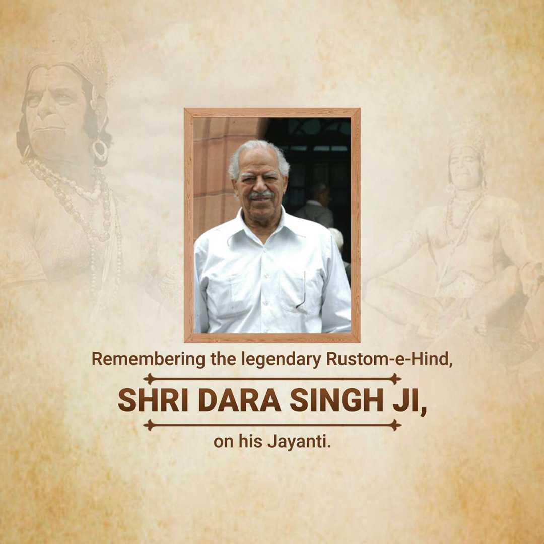 dhara_singh_birth_anniversary
