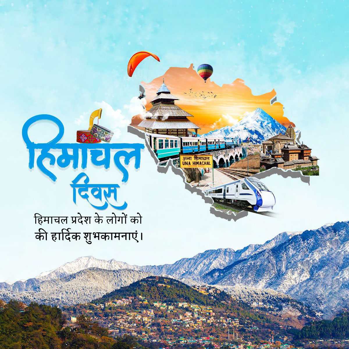 Himachal Pradesh Foundation Day