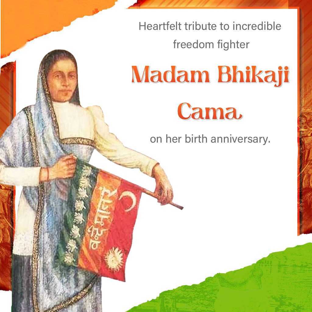 Maidam Bhikhaji Kama Jayanti