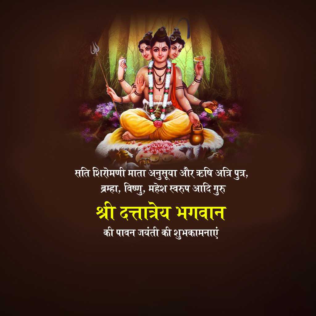 dattatreya_jayanti