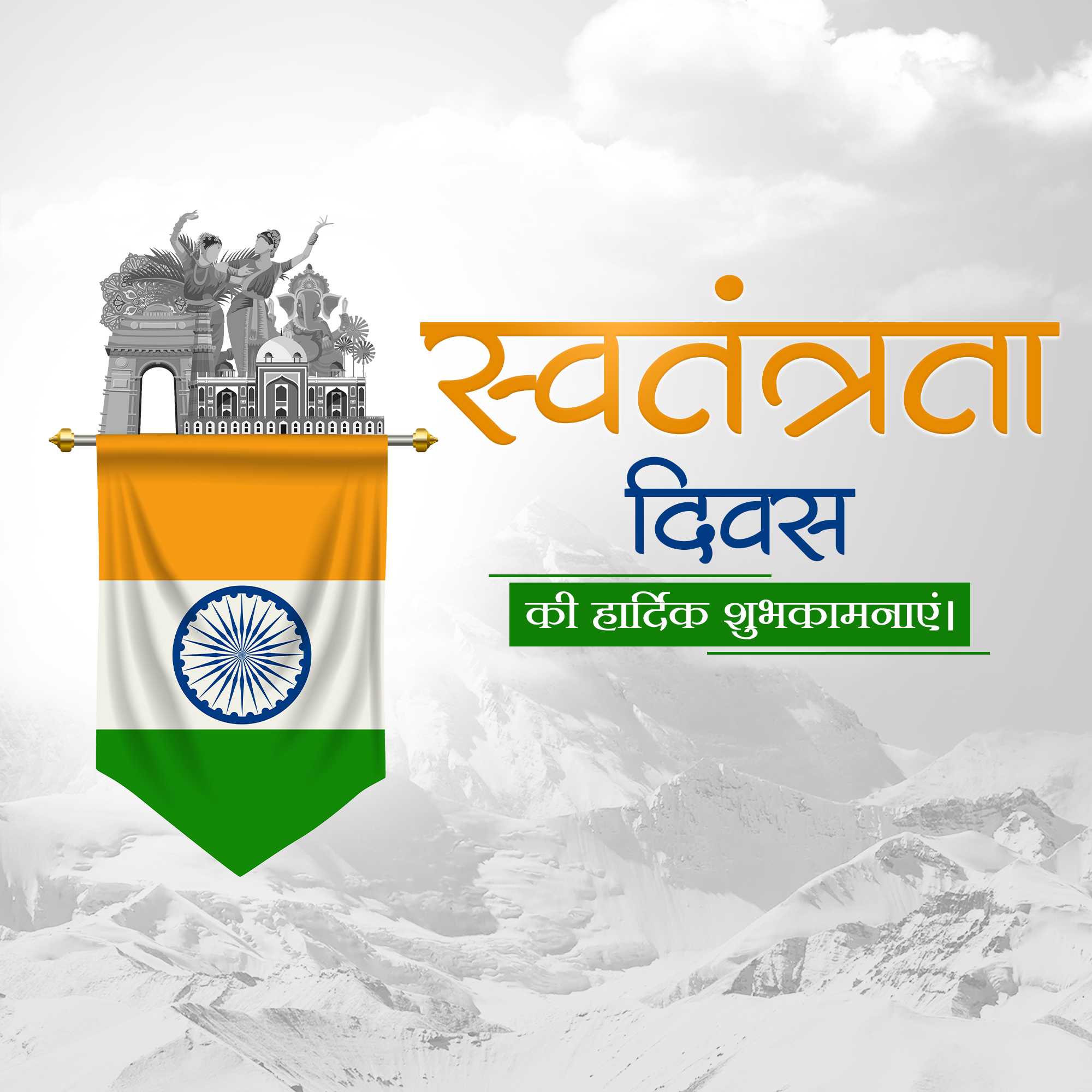 independence_day