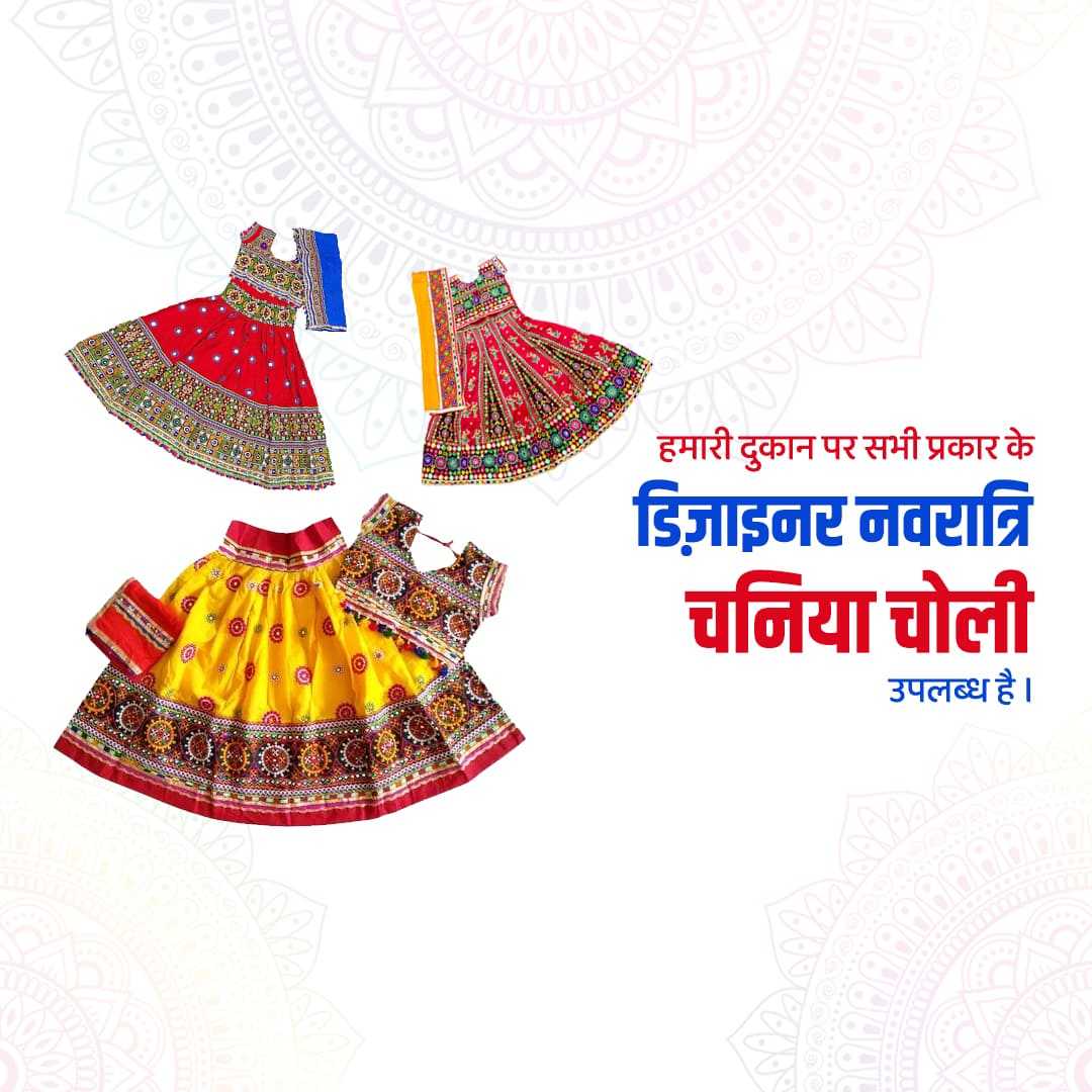 navratri_business_marketing_poster