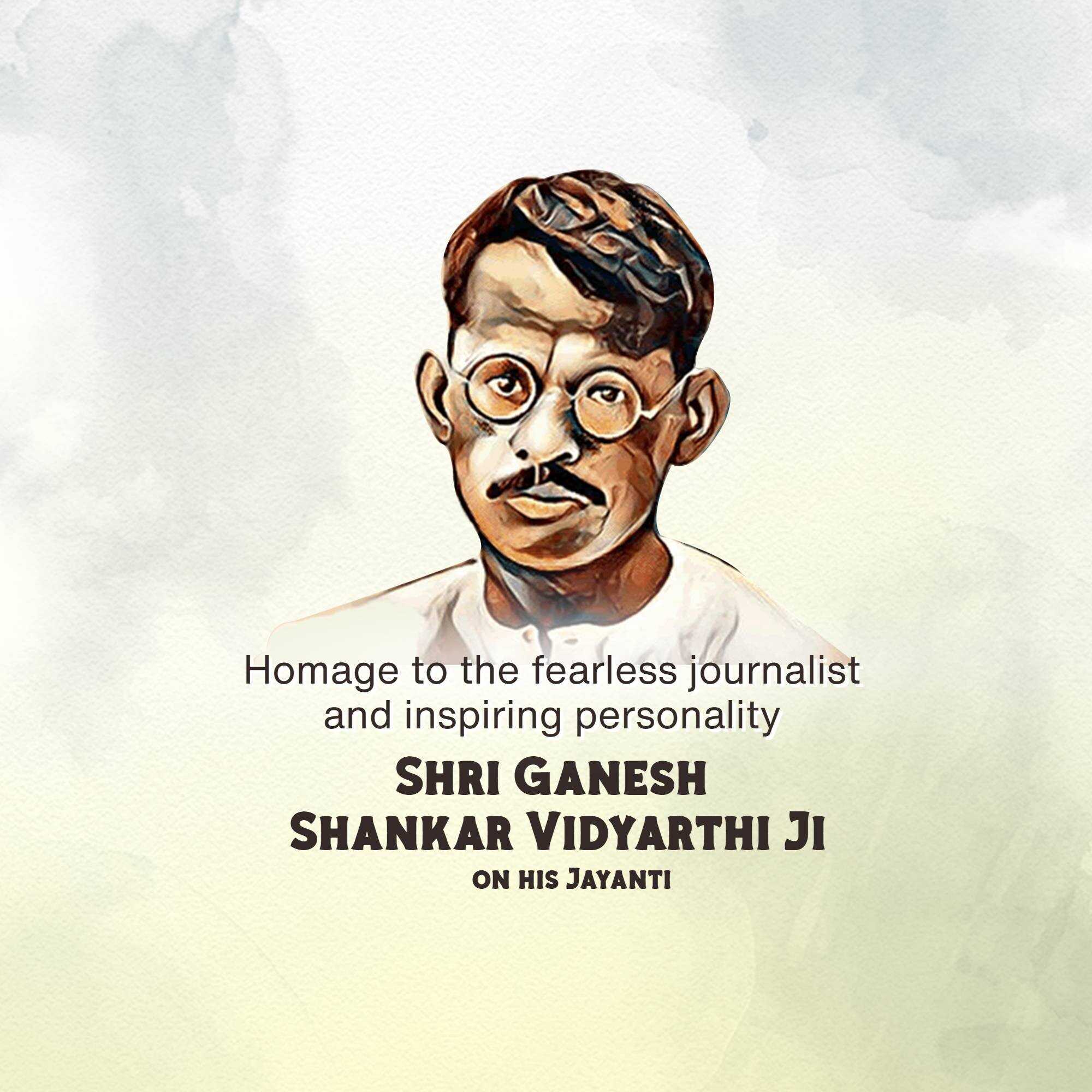 ganesh_shankar_vidhyarthi_jayanti