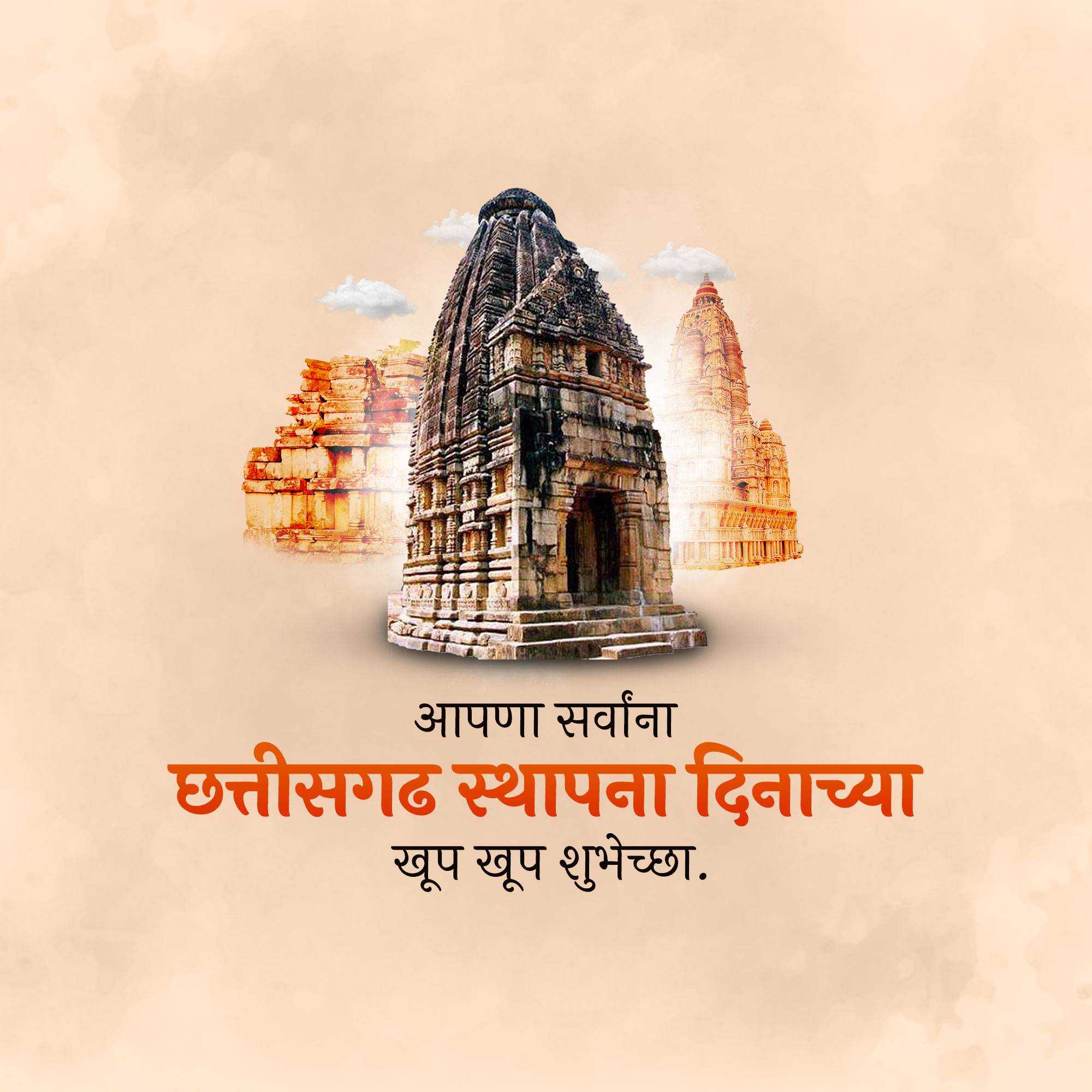 chhattisgarh_foundation_day