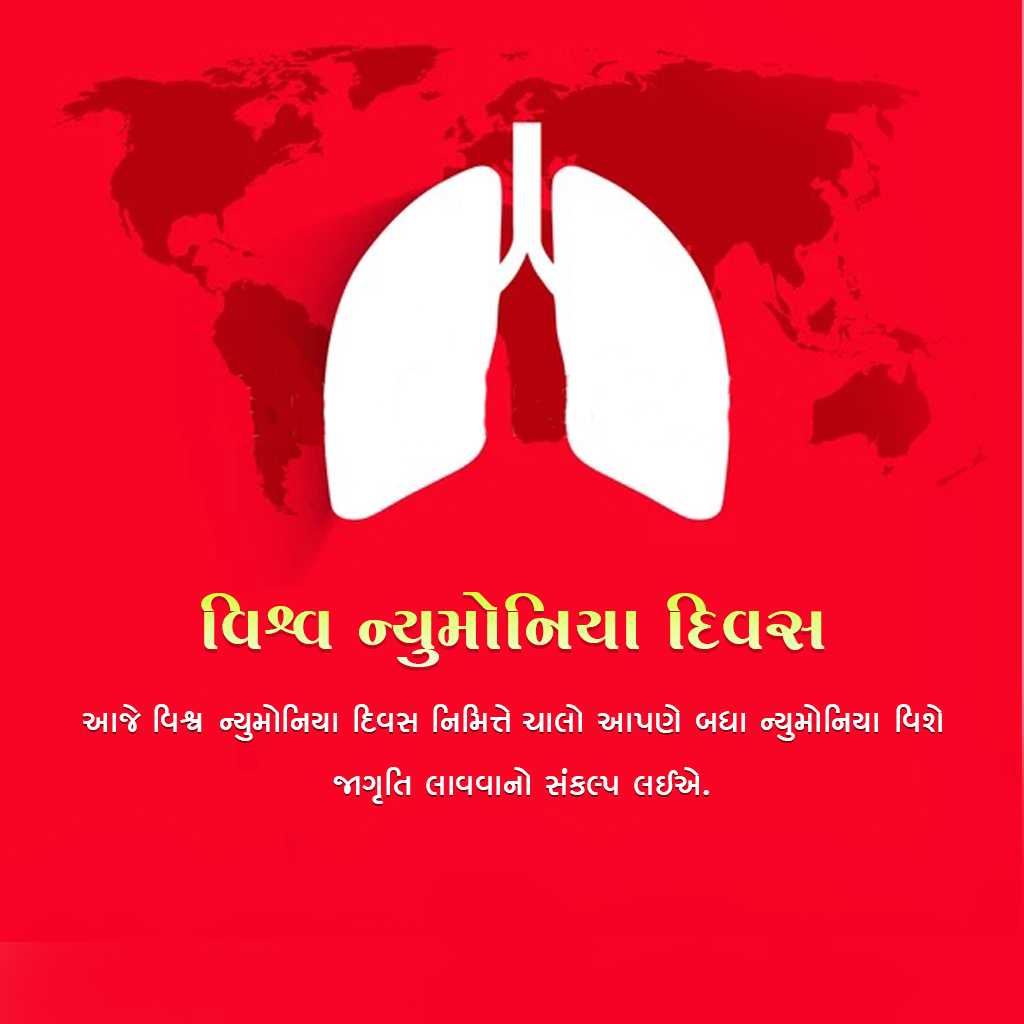 world_pneumonia_day