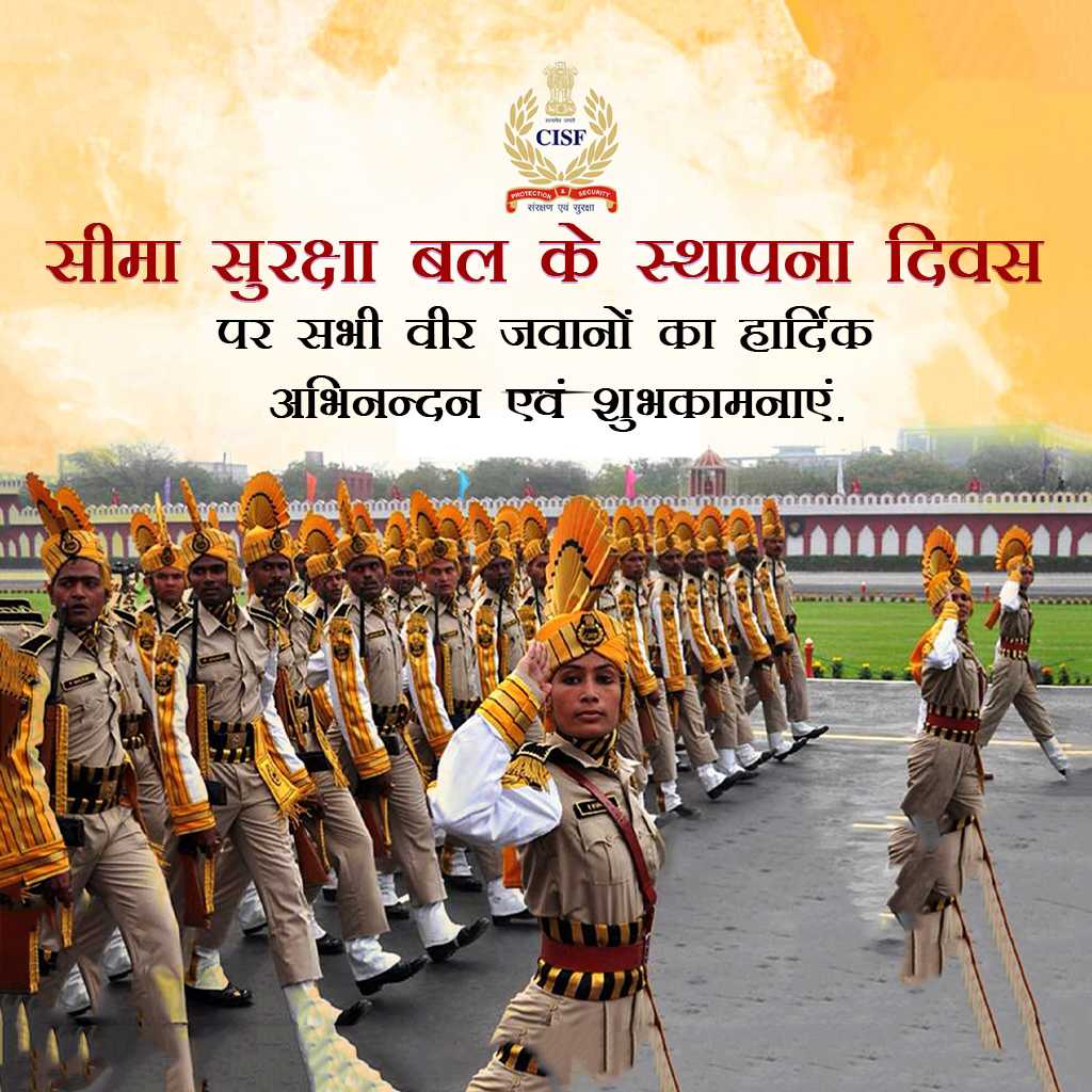 bsf_raising_day