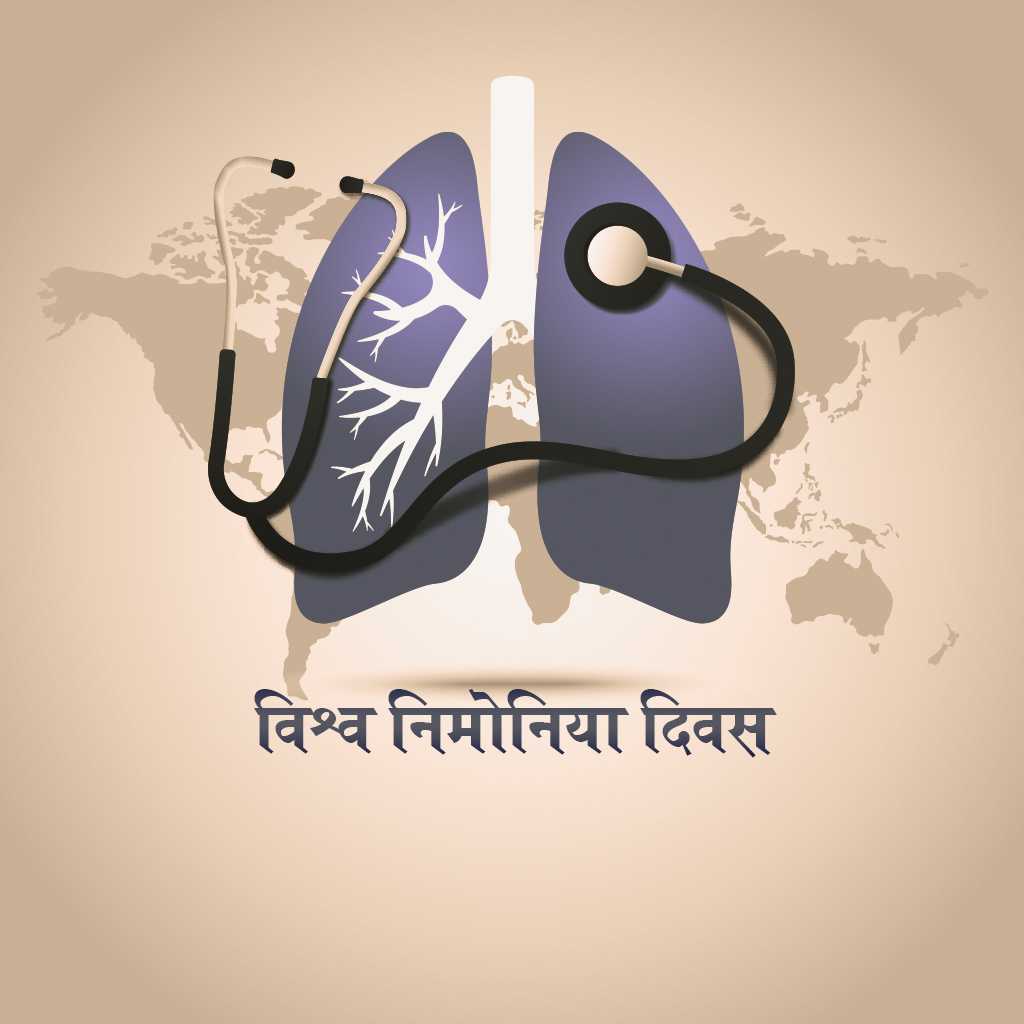world_pneumonia_day