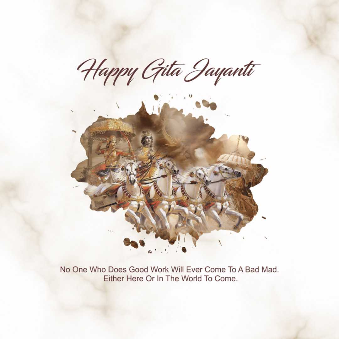bhagavad_gita_jayanti