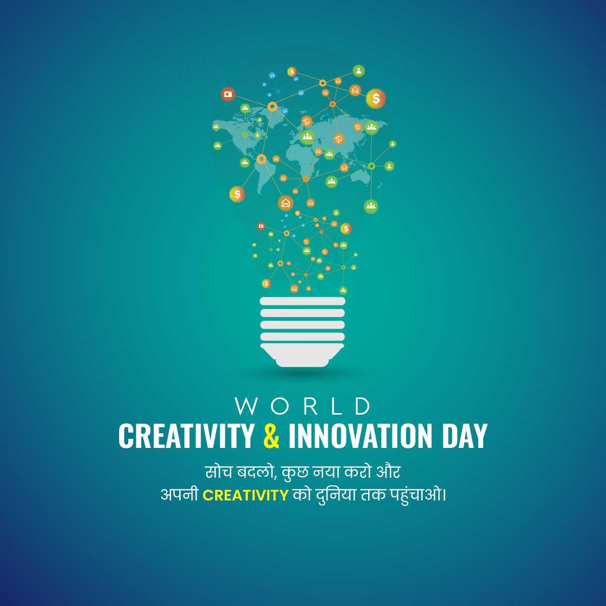 World Creativity & Innovation Day