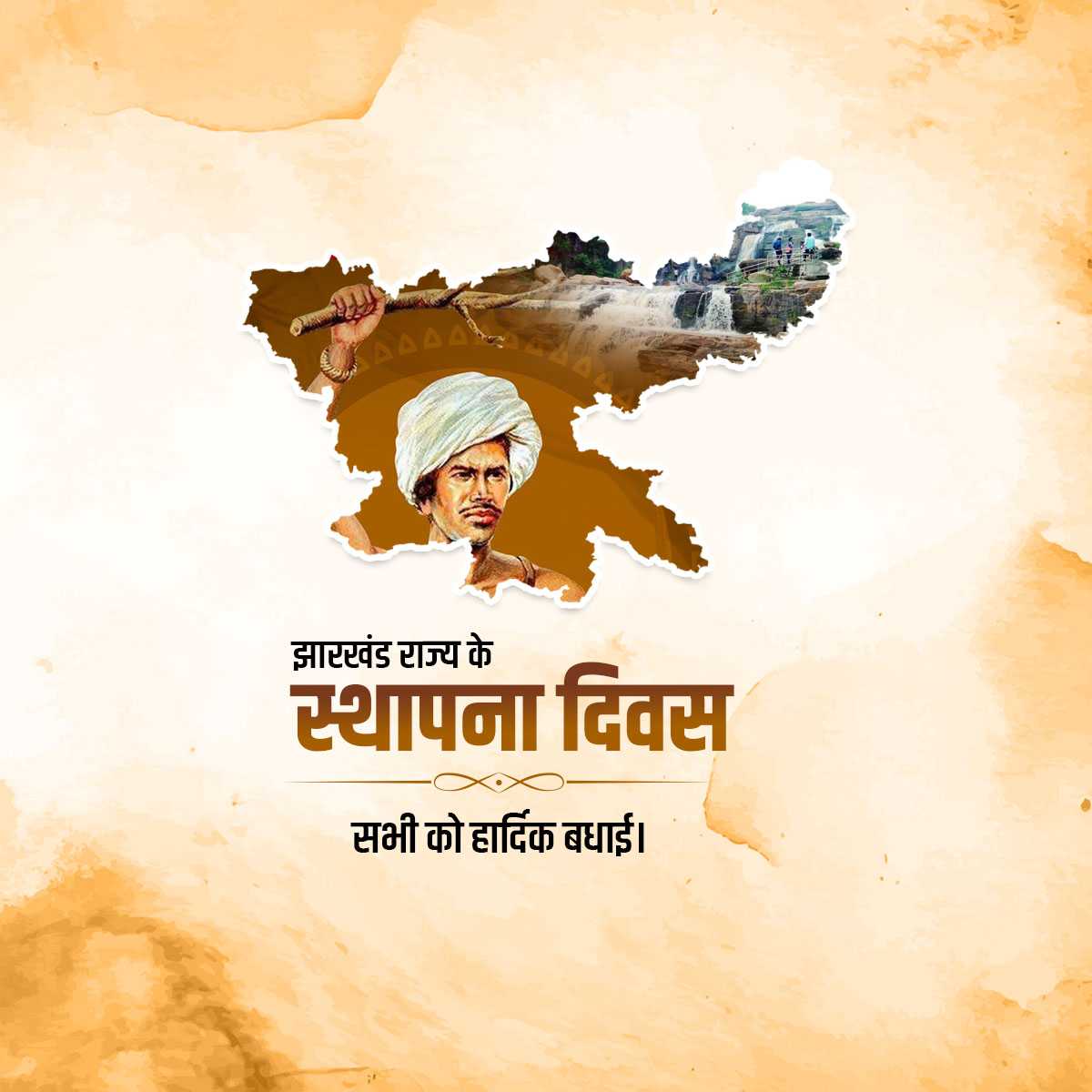 jharkhand_foundation_day